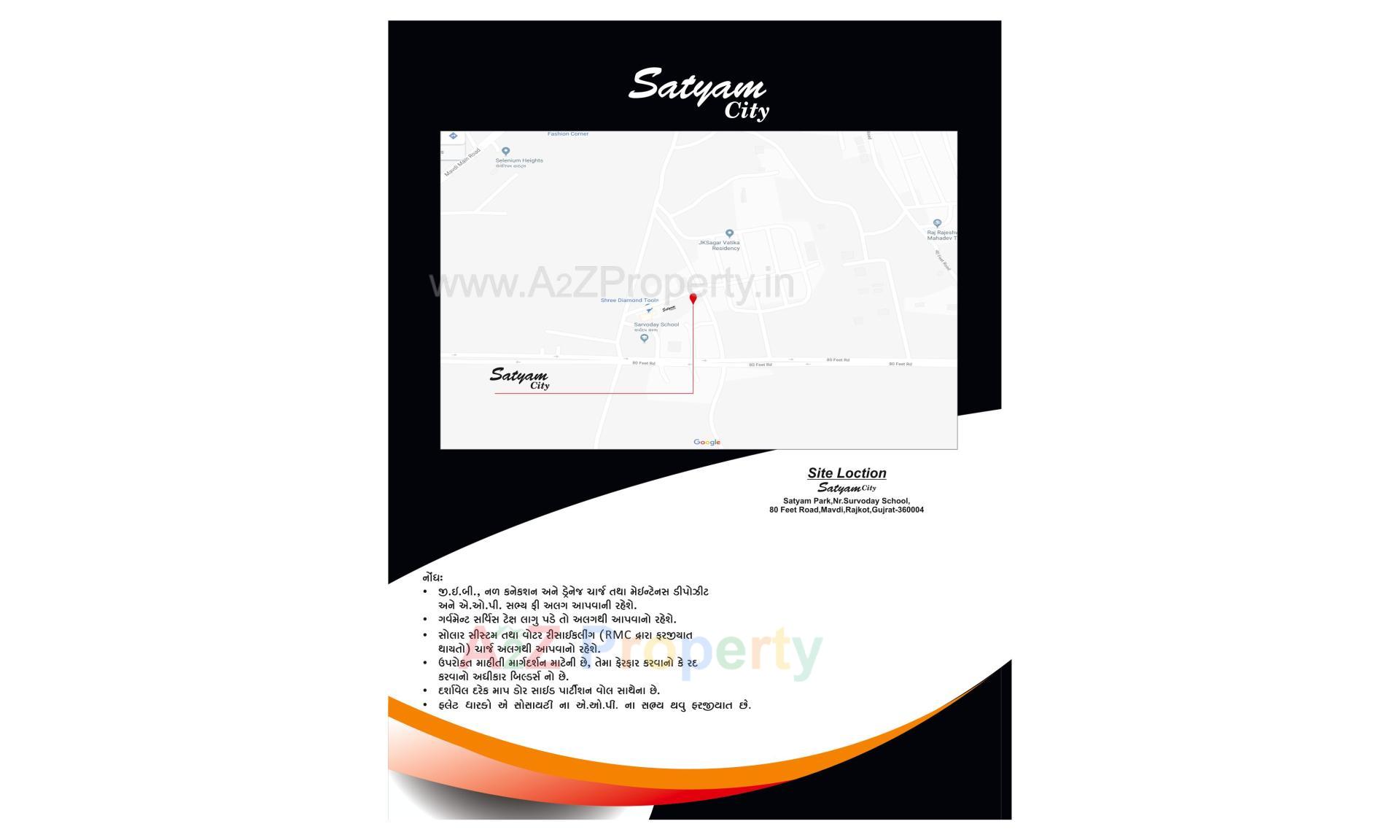  of real estate project Satyam City located at Mavdi, Rajkot, Gujarat