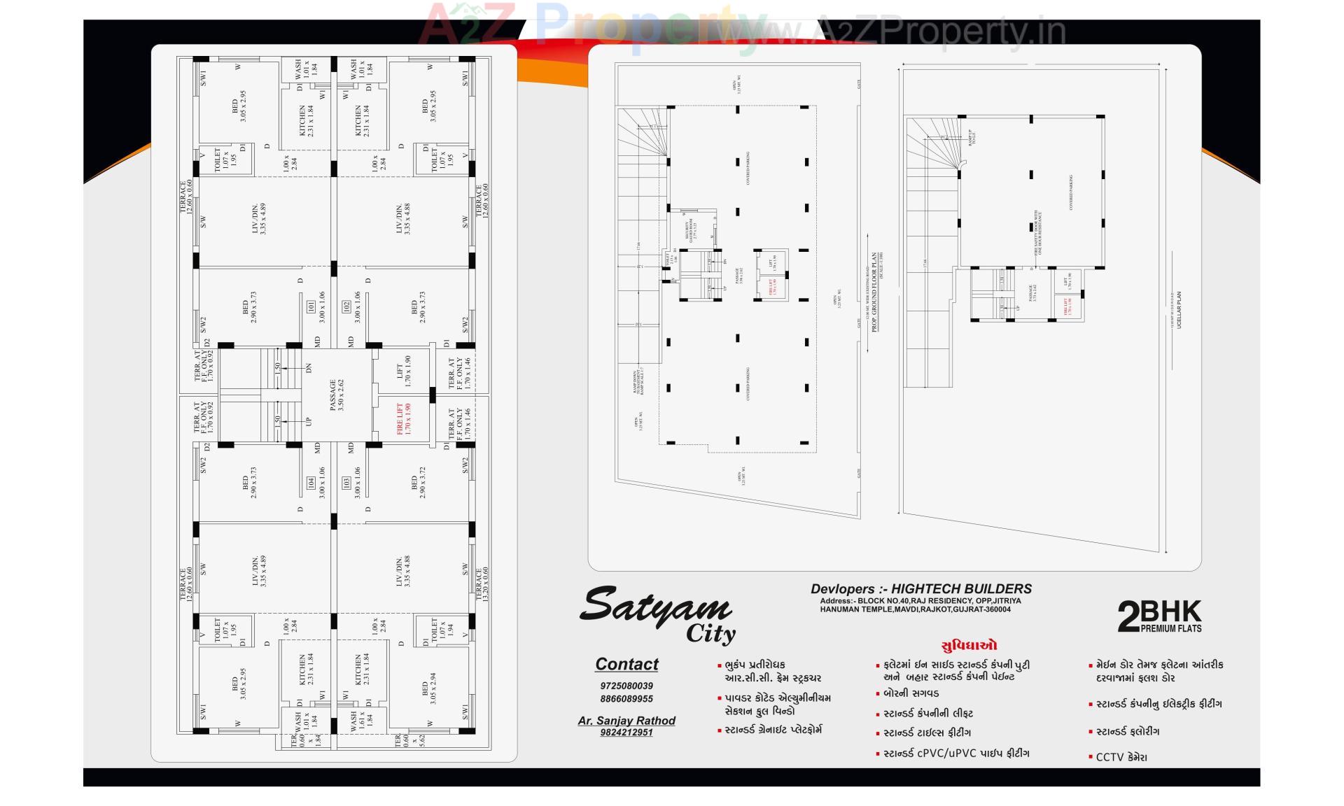 Layout of real estate project Satyam City located at Mavdi, Rajkot, Gujarat