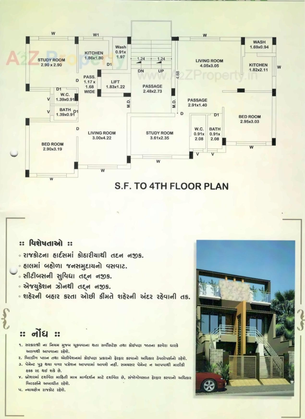  of real estate project Satyam Palace located at Kothariya, Rajkot, Gujarat