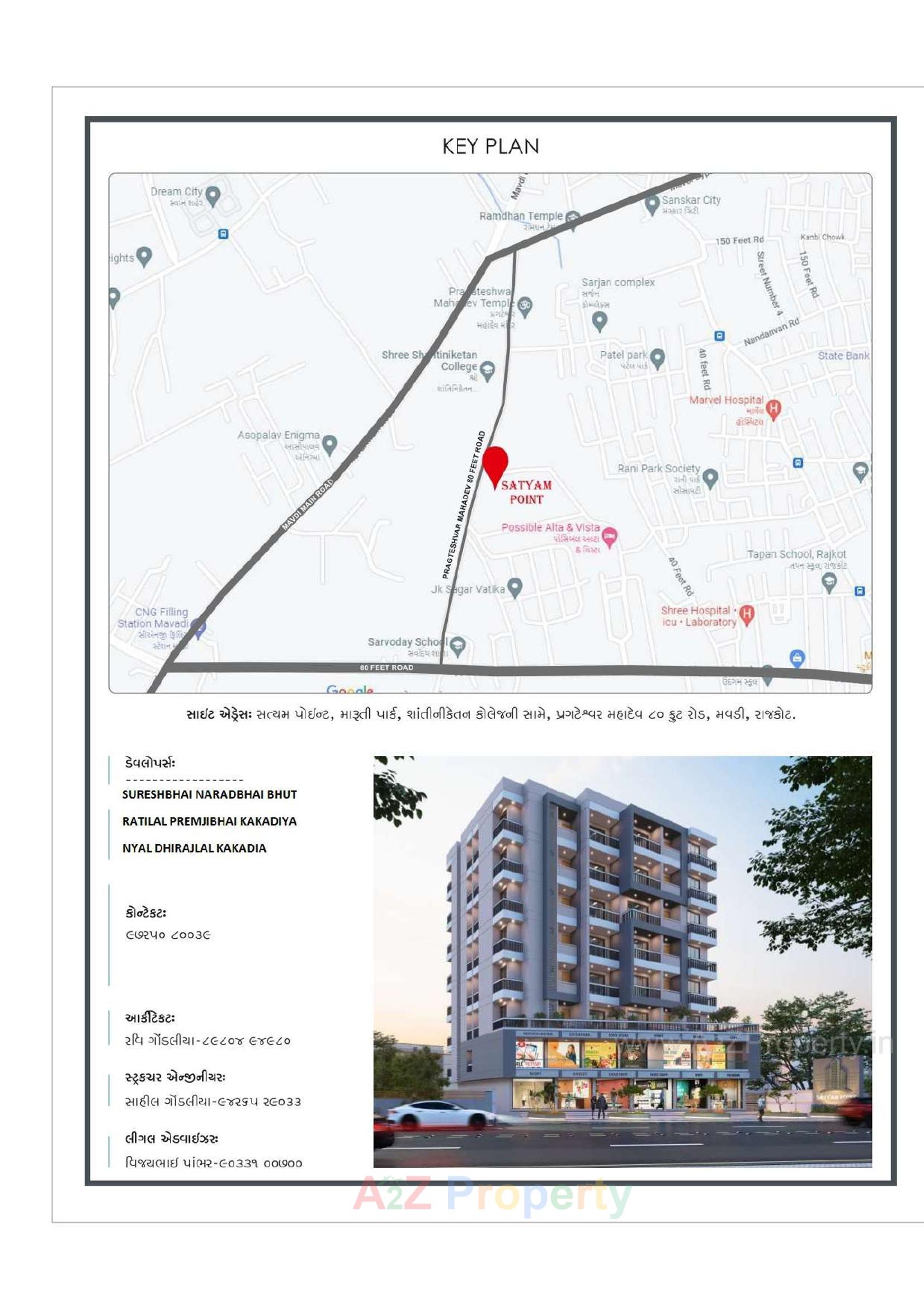  of real estate project Satyam Point located at Mavdi, Rajkot, Gujarat