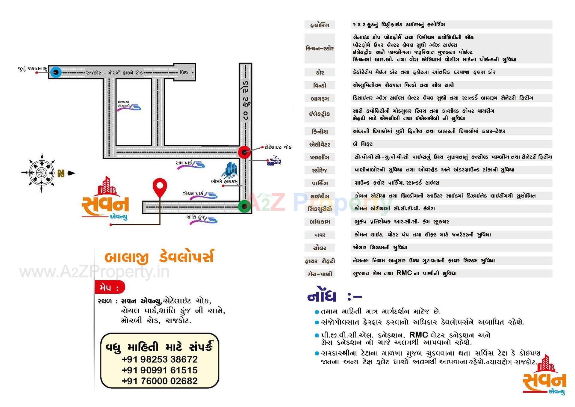  of real estate project Savan Avenue located at Rajkot, Rajkot, Gujarat