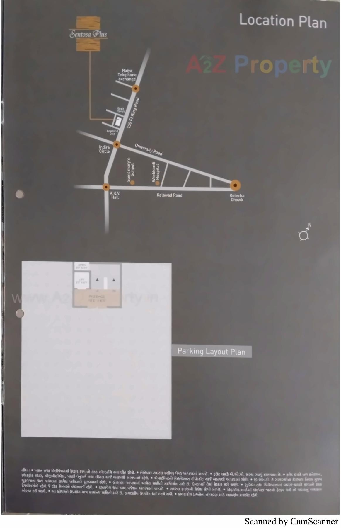  of real estate project Sentosa Plus located at Raiya, Rajkot, Gujarat