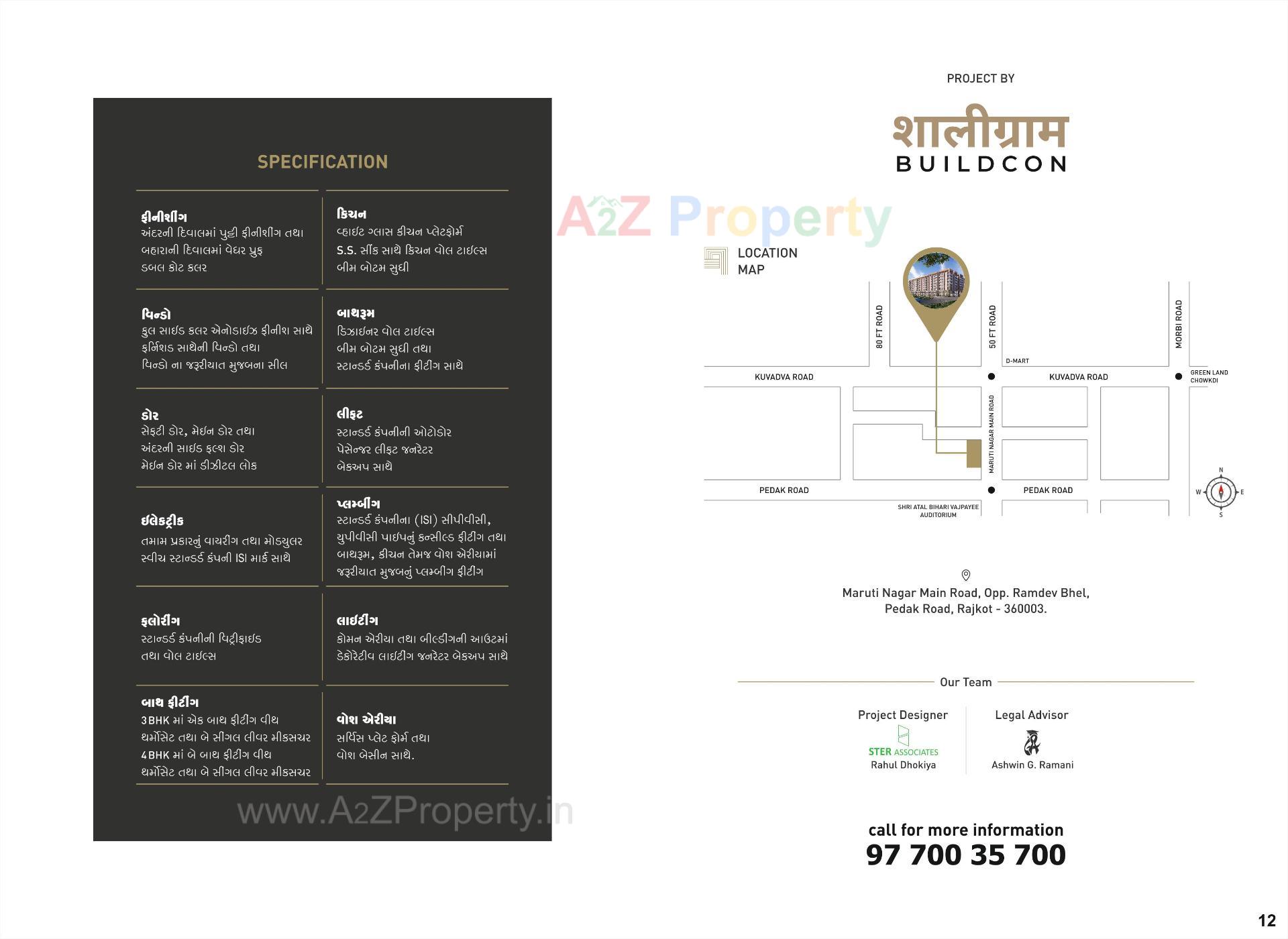  of real estate project Shaligram Shilp located at Rajkot, Rajkot, Gujarat