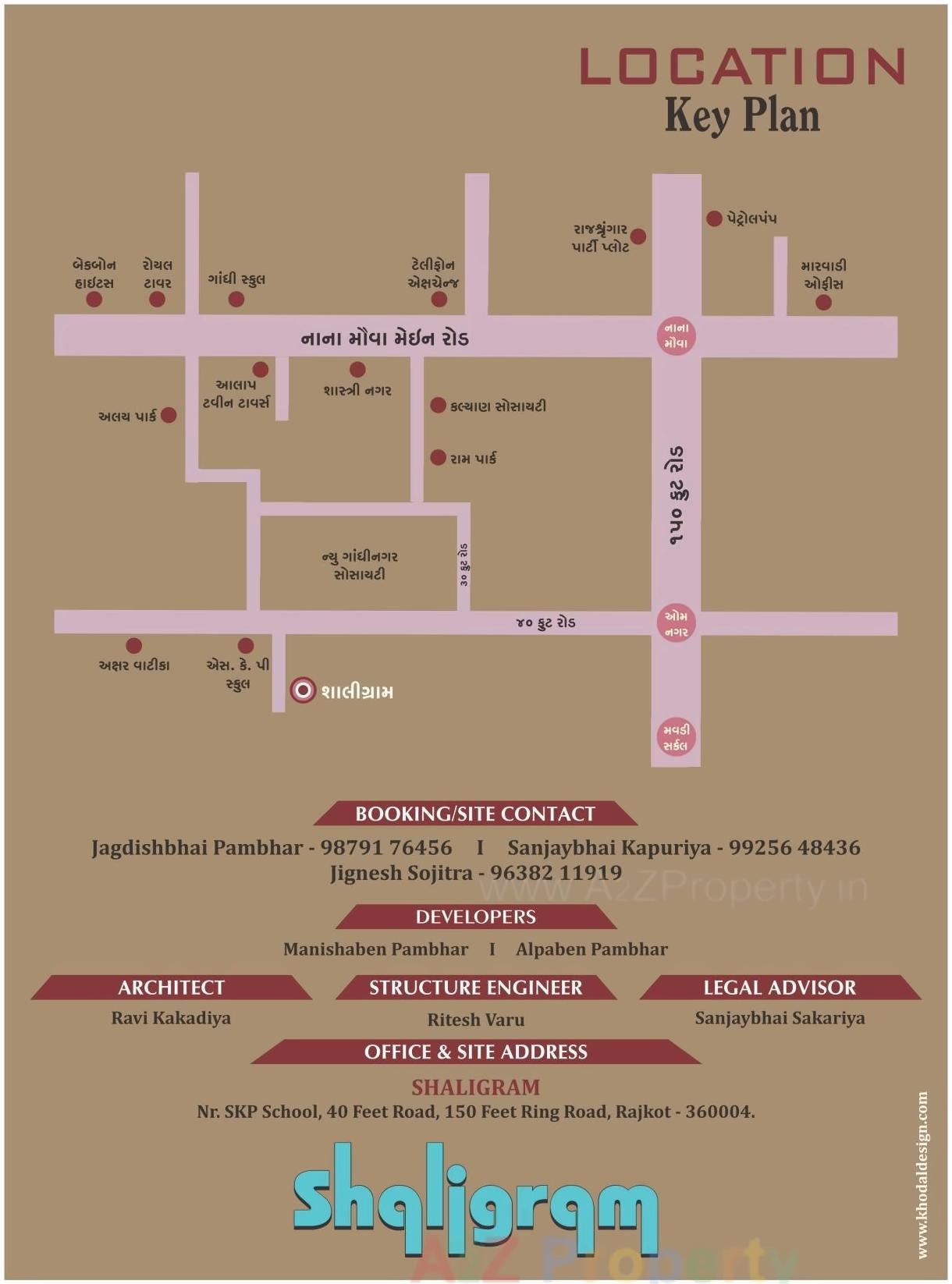  of real estate project Shaligram located at Mavdi, Rajkot, Gujarat