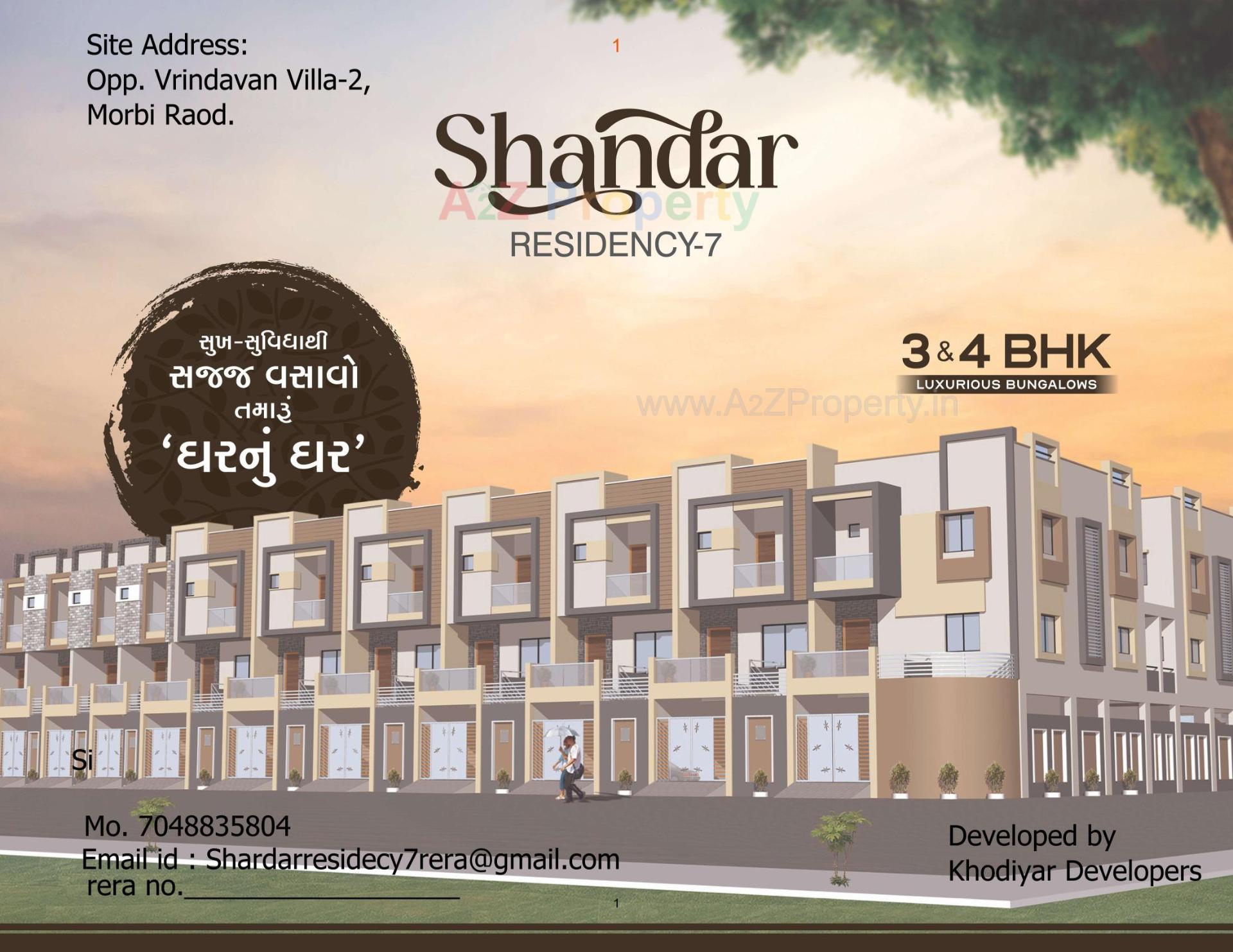 3D Elevation of real estate project Shandar Residency located at Rajkot, Rajkot, Gujarat