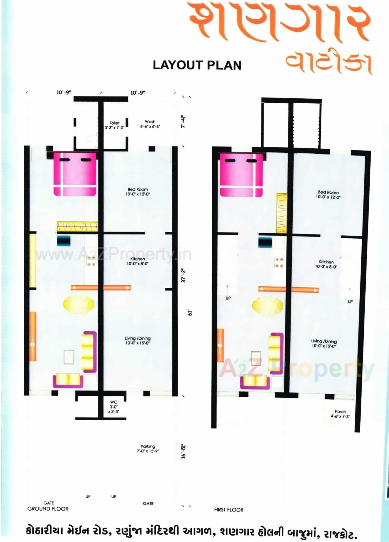 Layout of real estate project Shangar Vatika located at Kothariya, Rajkot, Gujarat