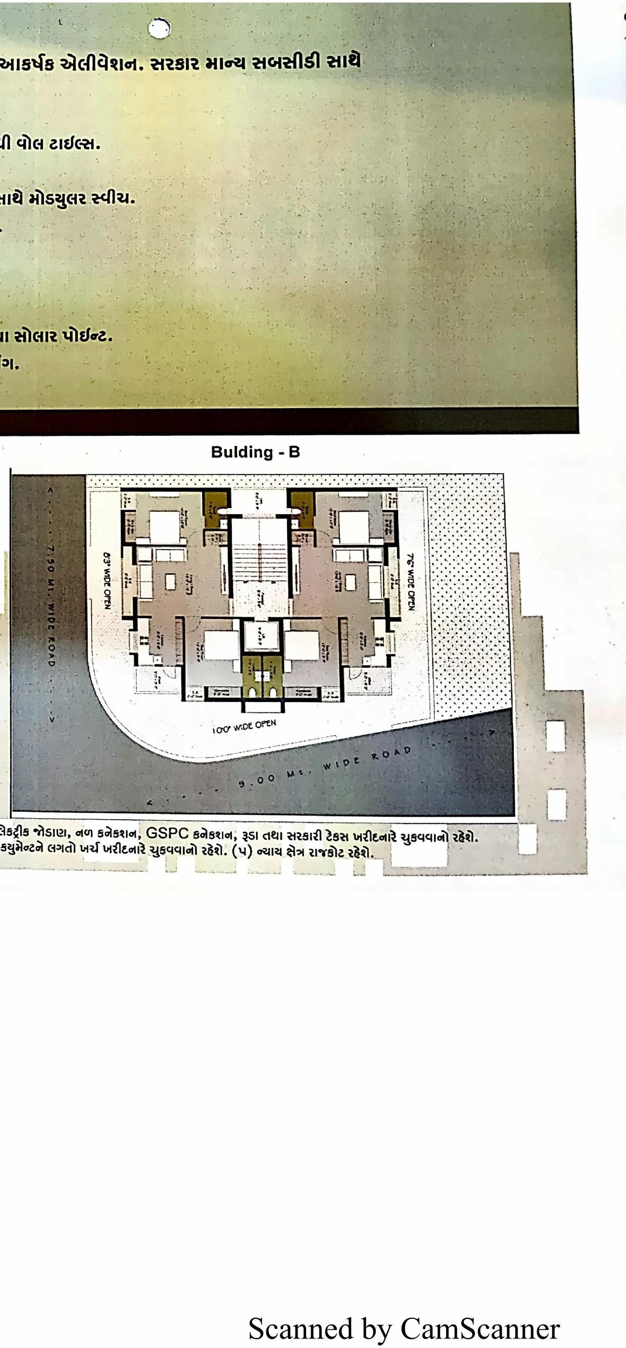 Layout of real estate project Shangar Villa located at Kothariya, Rajkot, Gujarat