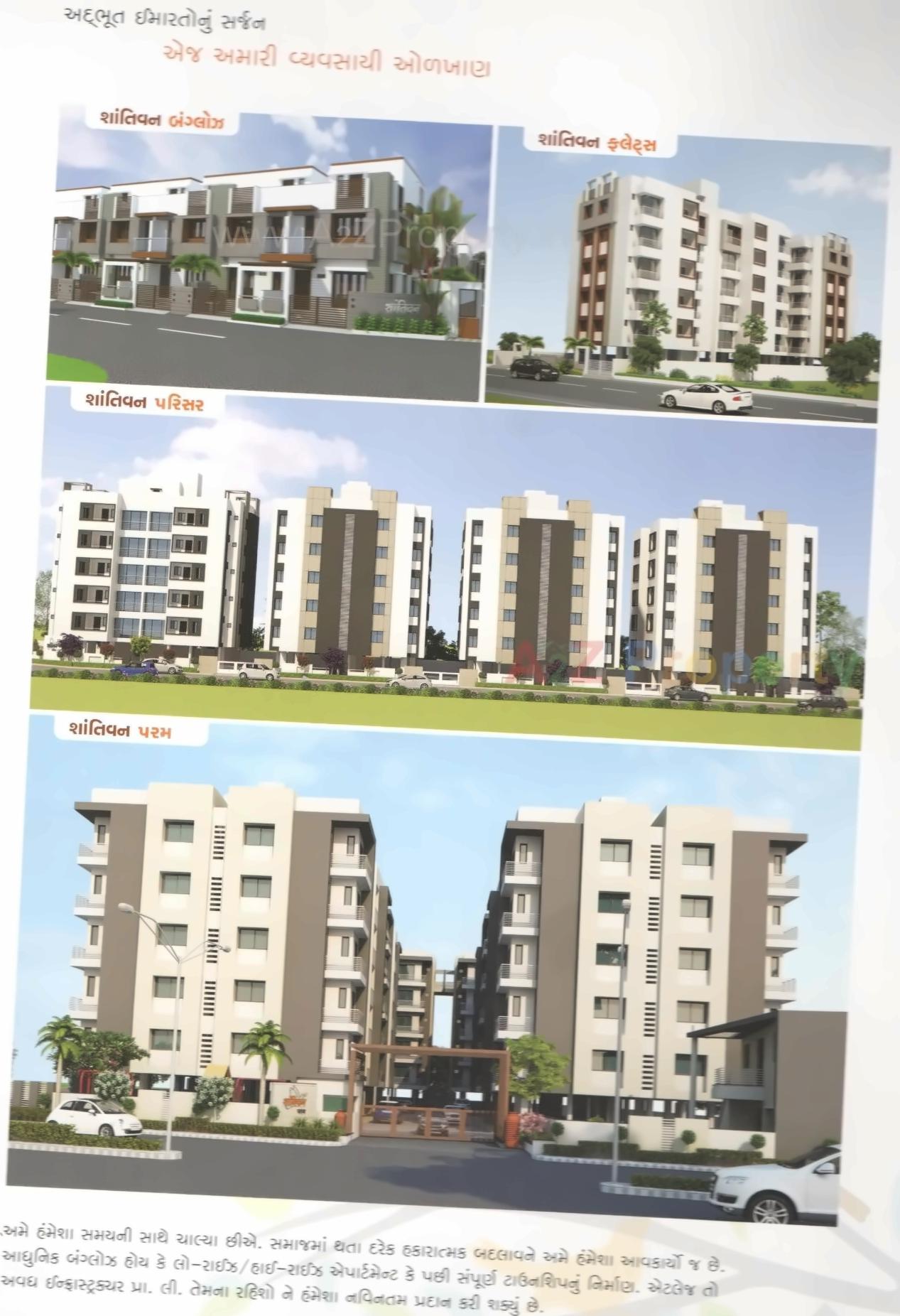 3D Elevation of real estate project Shantivan Nivas located at Mavdi, Rajkot, Gujarat