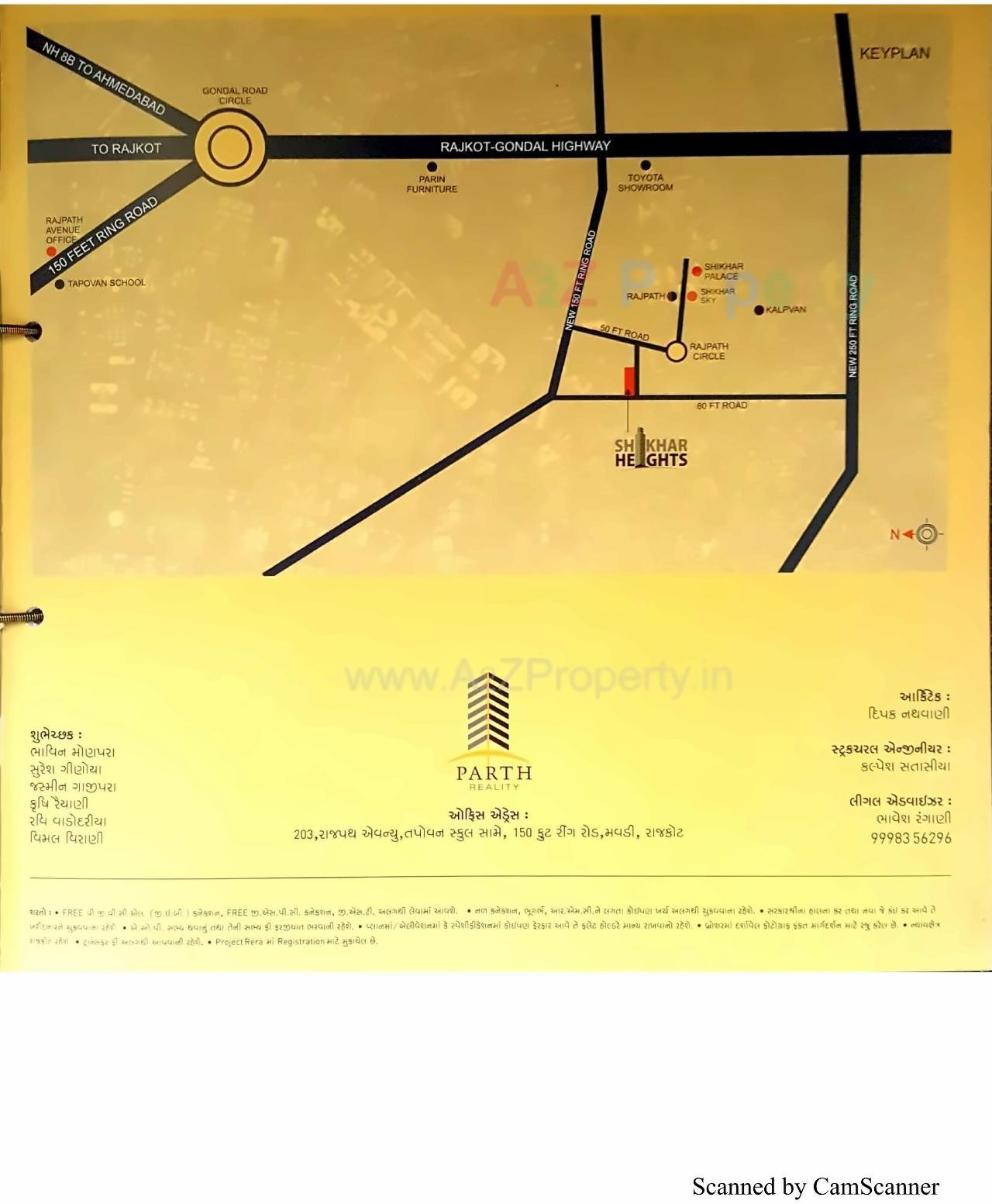  of real estate project Shikhar Heights located at Kangashiyali, Rajkot, Gujarat