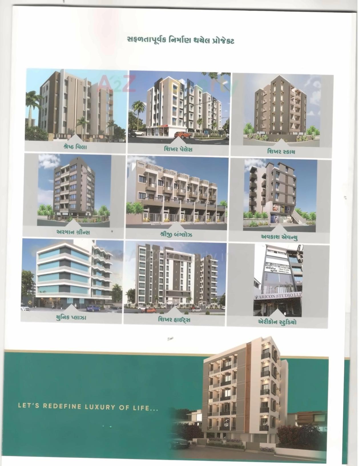  of real estate project Shikhar Van located at Rajkot, Rajkot, Gujarat
