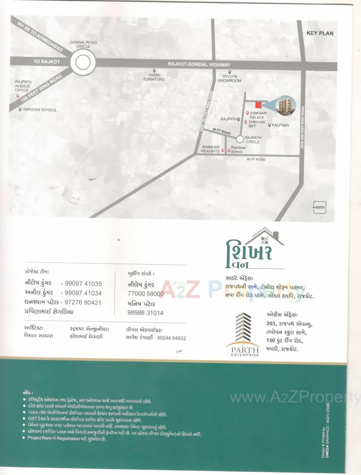  of real estate project Shikhar Van located at Rajkot, Rajkot, Gujarat