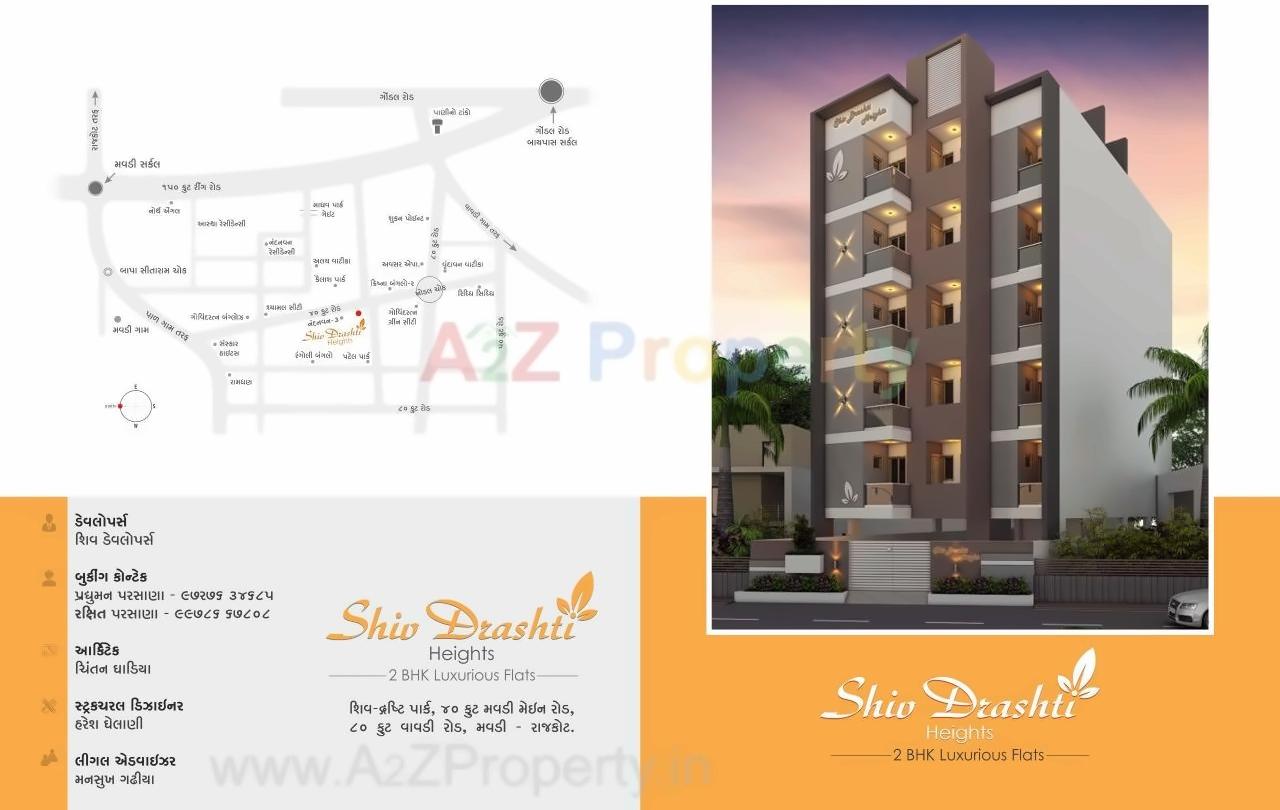  of real estate project Shiv Drashti Heights located at Mavdi, Rajkot, Gujarat