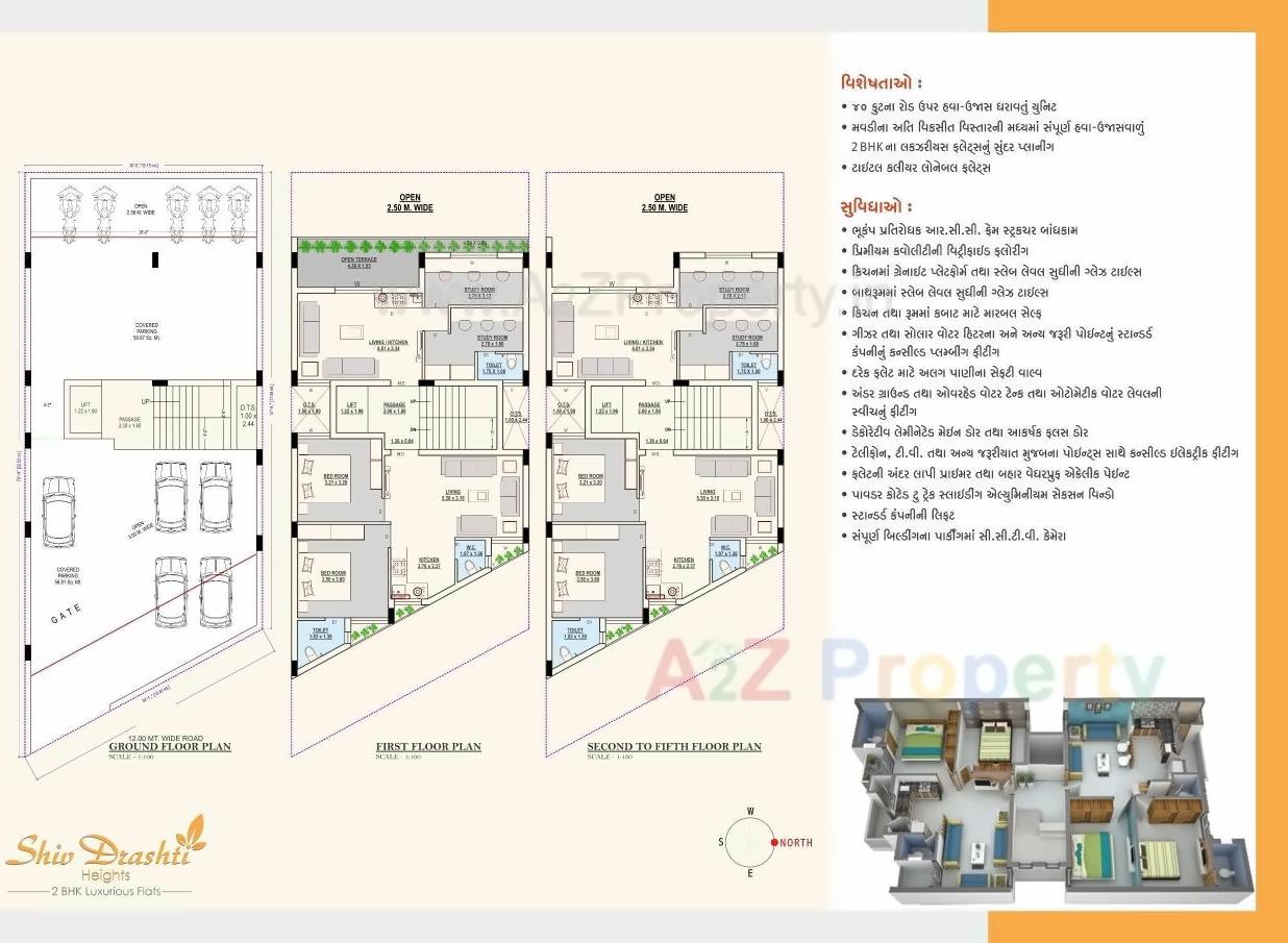 Layout of real estate project Shiv Drashti Heights located at Mavdi, Rajkot, Gujarat