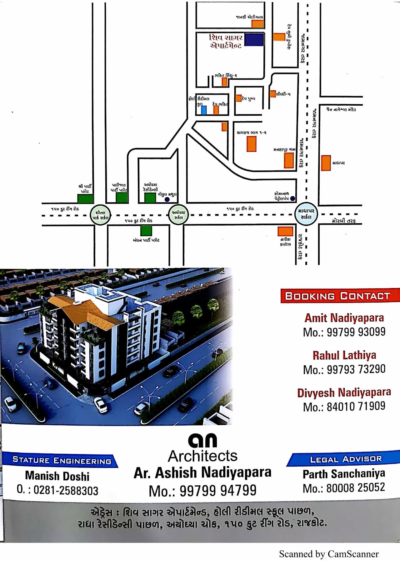  of real estate project Shiv Sagar Appartment located at Madhapar, Rajkot, Gujarat