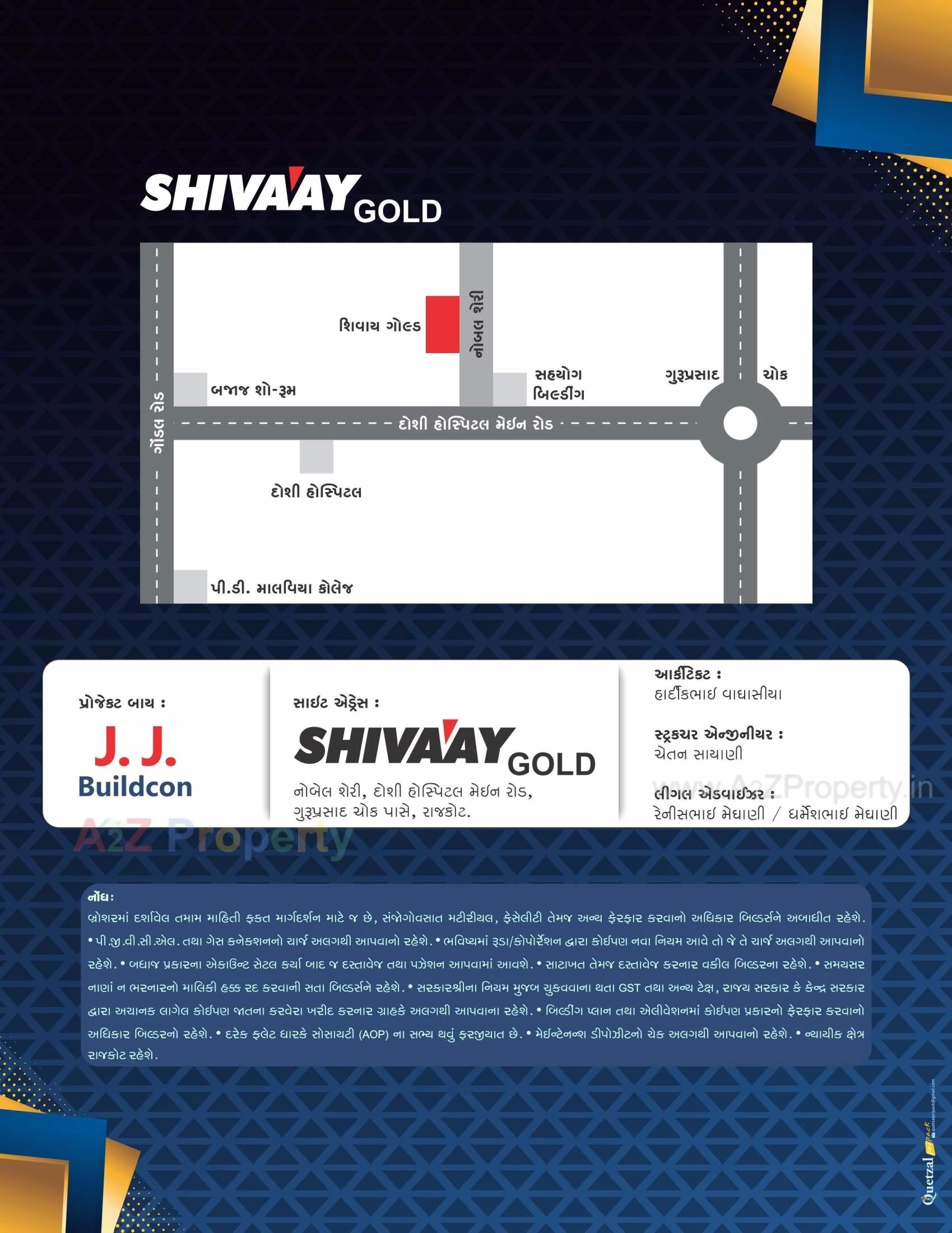  of real estate project Shivaay Gold located at Rajkot, Rajkot, Gujarat