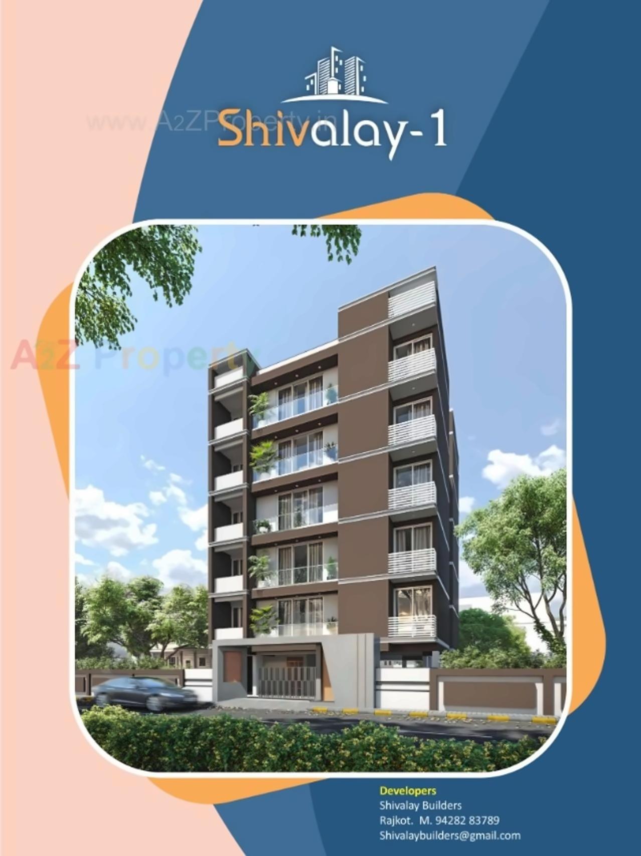 3D Elevation of real estate project Shivalay located at Rajkot, Rajkot, Gujarat