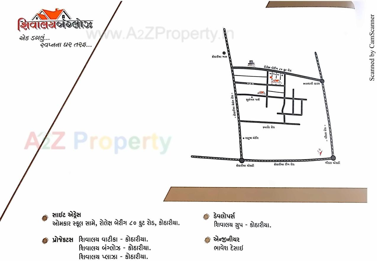  of real estate project Shivalay Bungalows located at Kotharia, Rajkot, Gujarat