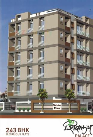Elevation of real estate project Shivalay Palace located at Mavdi, Rajkot, Gujarat