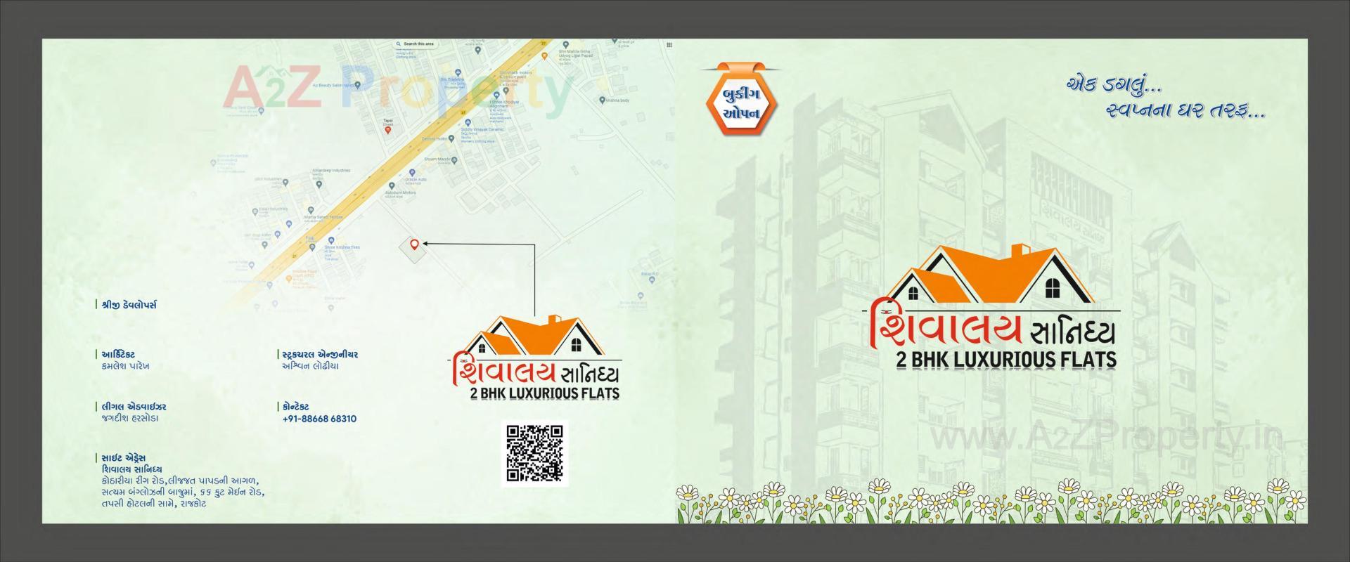  of real estate project Shivalay Sanidhya located at Rajkot, Rajkot, Gujarat