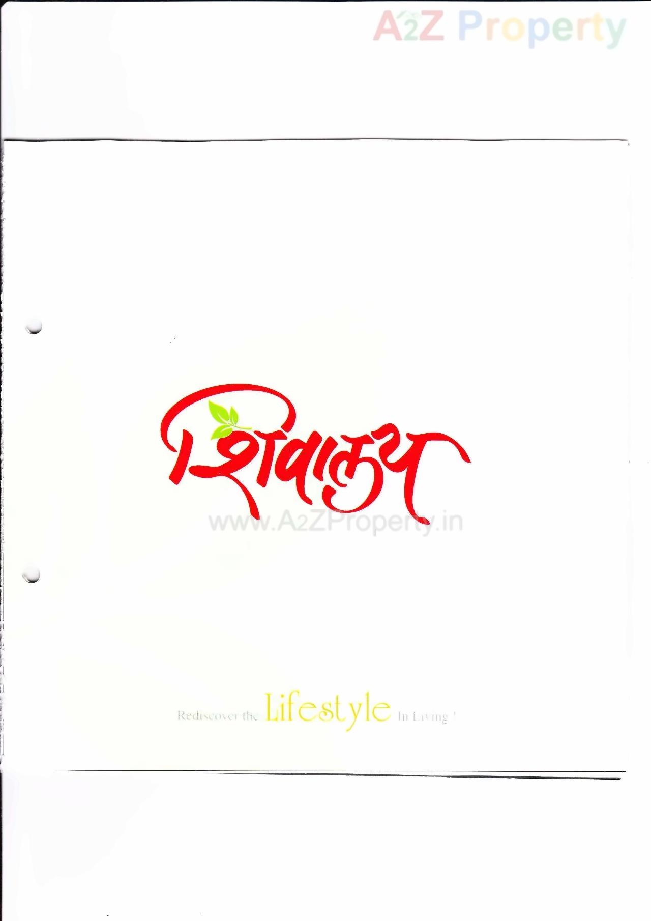  of real estate project Shivalay located at Mavdi, Rajkot, Gujarat