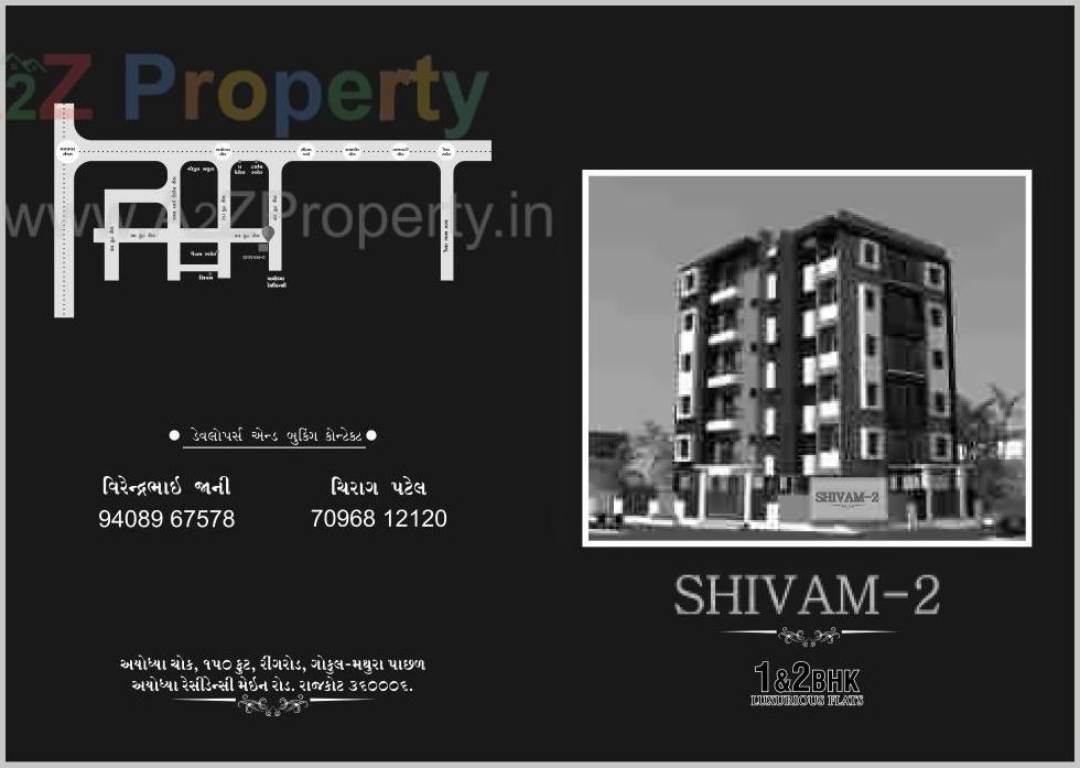  of real estate project Shivam located at Madhapar, Rajkot, Gujarat