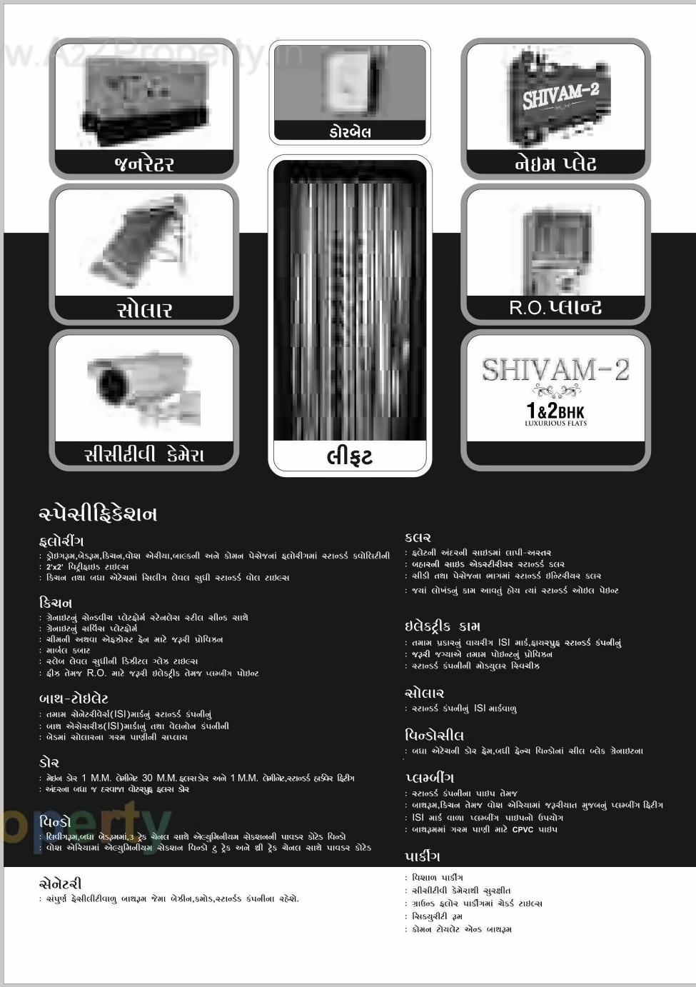 Project Specifications