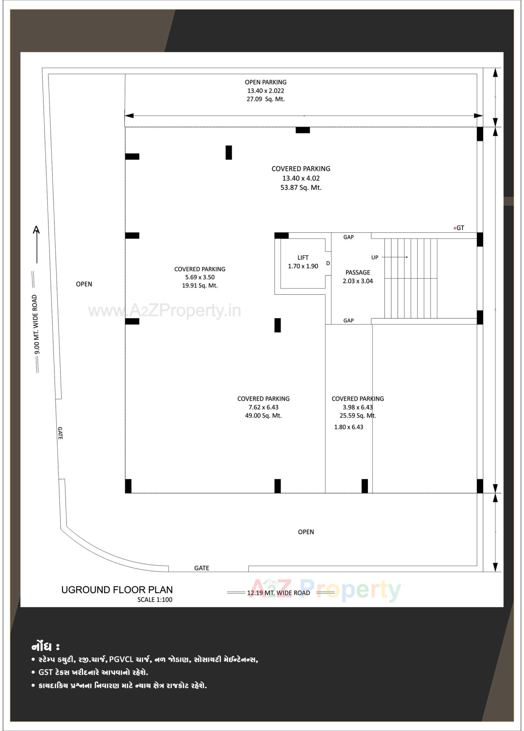 Layout of real estate project Shivam Apartment located at Rajkot, Rajkot, Gujarat