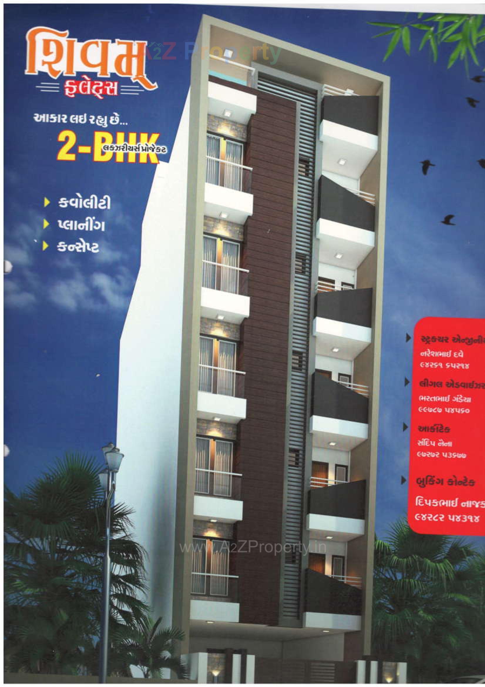 3D Elevation of real estate project Shivam Flats located at Rajkot, Rajkot, Gujarat