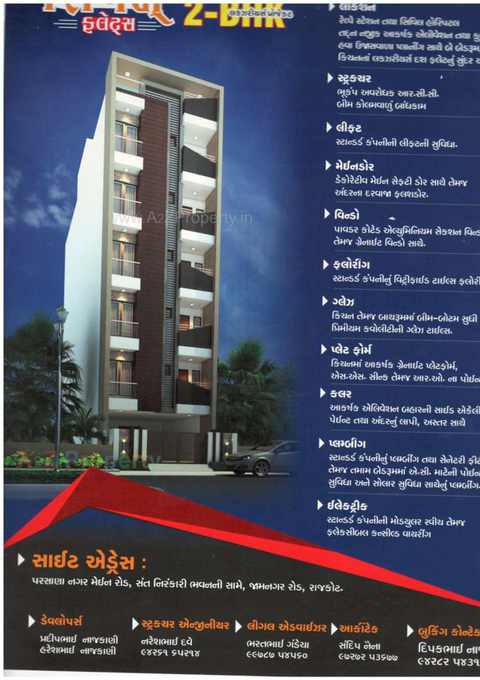 3D Elevation of real estate project Shivam Flats located at Rajkot, Rajkot, Gujarat