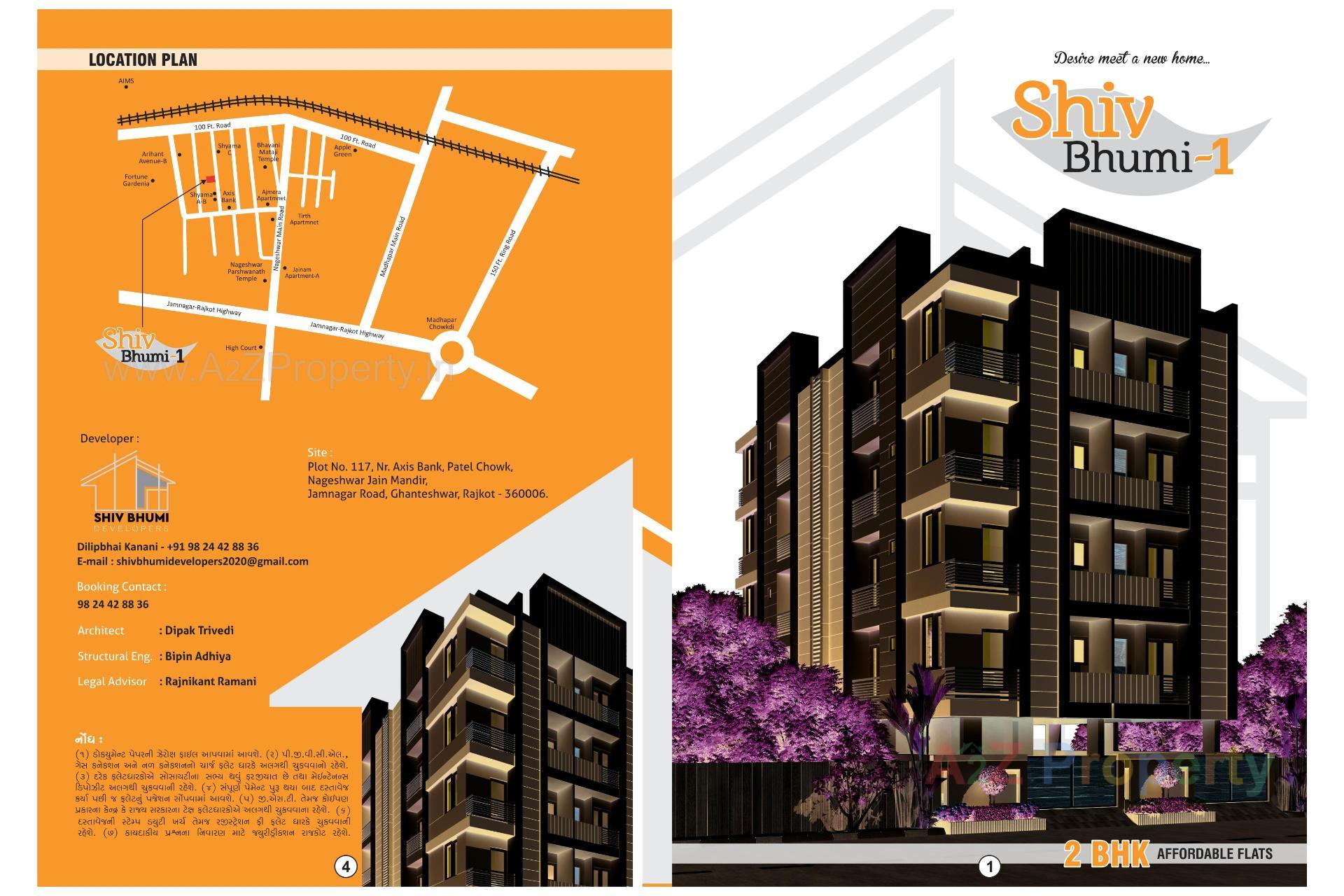  of real estate project Shivbhumi located at Ghanteshwar, Rajkot, Gujarat