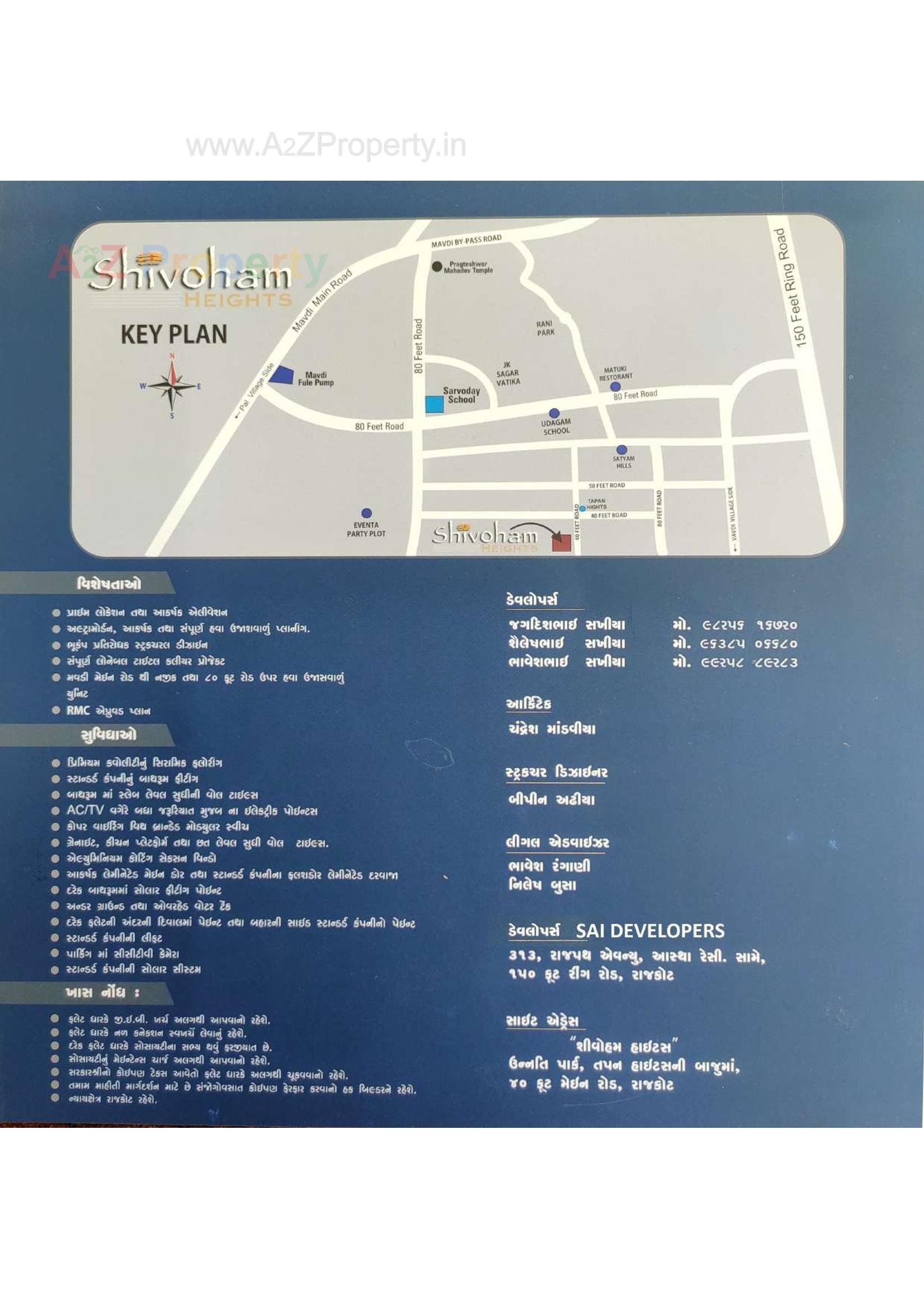  of real estate project Shivoham Heights located at Vavdi, Rajkot, Gujarat