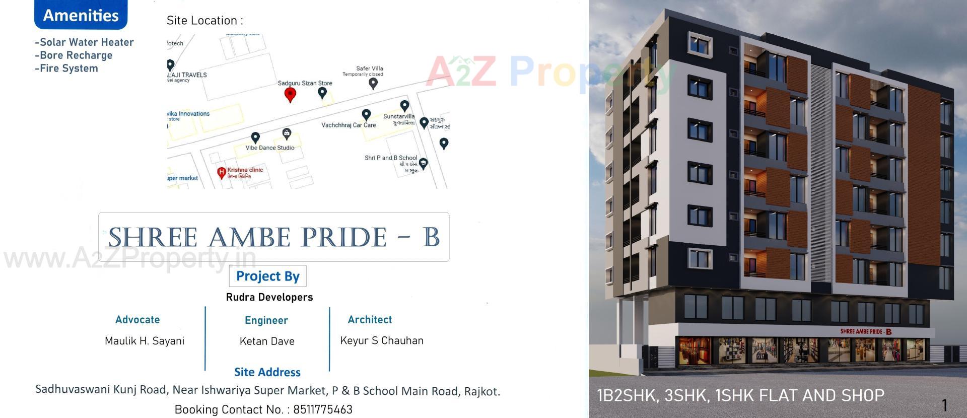  of real estate project Shree Ambe Pride located at Rajkot, Rajkot, Gujarat
