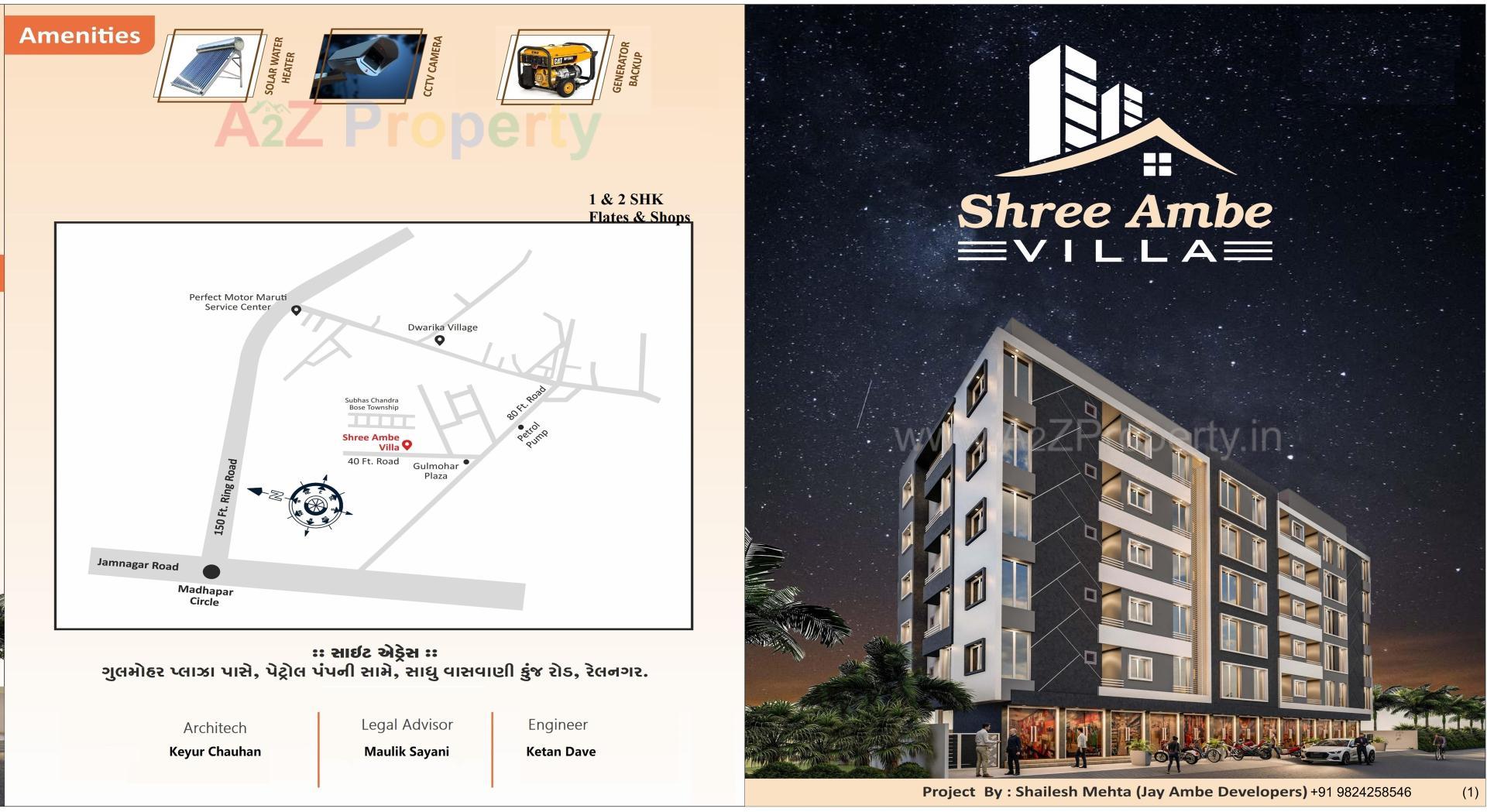  of real estate project Shree Ambe Villa located at Rajkot, Rajkot, Gujarat
