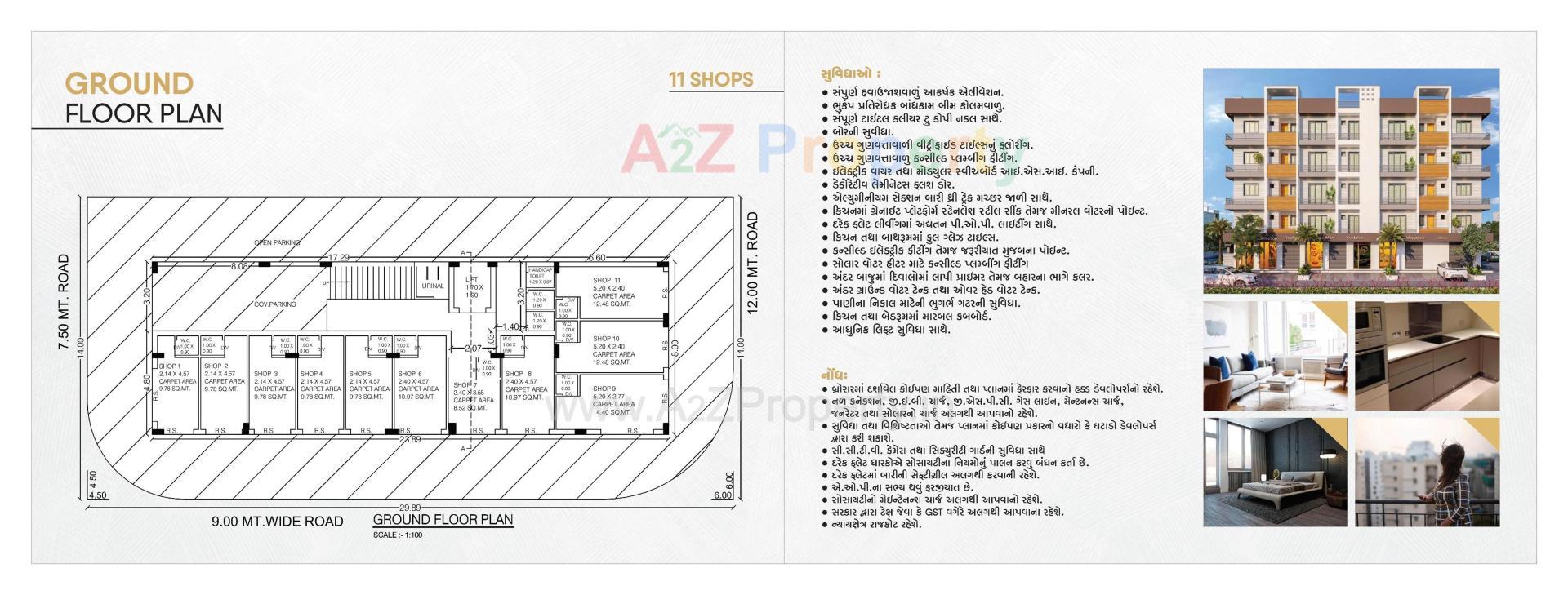 Layout of real estate project Shree Amrut Hari Complex located at Rajkot, Rajkot, Gujarat