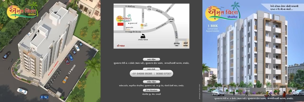  of real estate project Shree Amrut Villa Apartment located at Rajkot, Rajkot, Gujarat