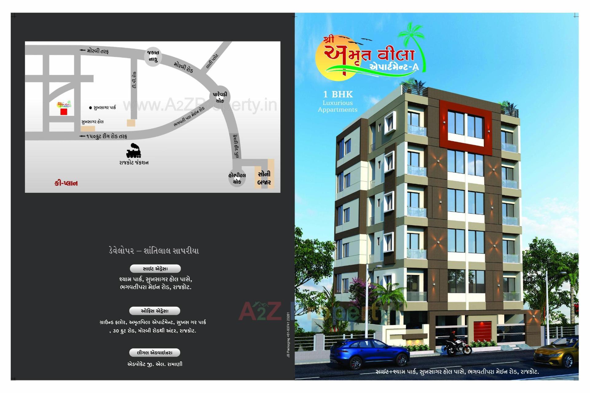  of real estate project Shree Amrut Villa Apartment located at Rajkot, Rajkot, Gujarat