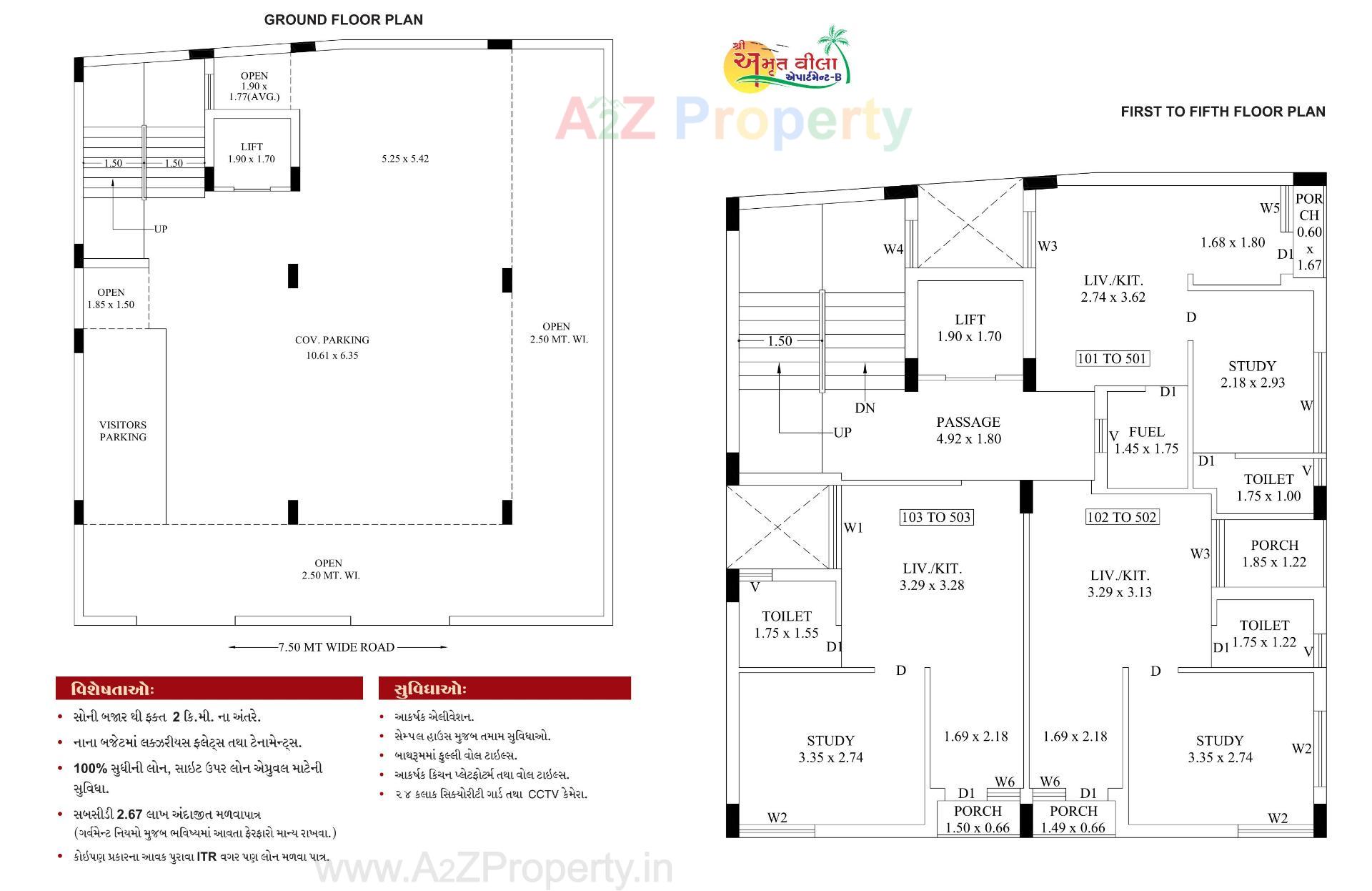  of real estate project Shree Amrut Villa Apartment located at Rajkot, Rajkot, Gujarat