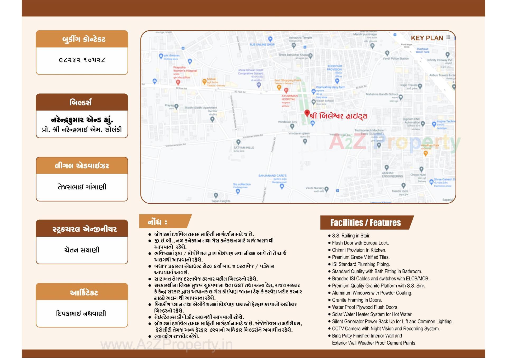  of real estate project Shree Bileshwar Heights located at Vavdi, Rajkot, Gujarat