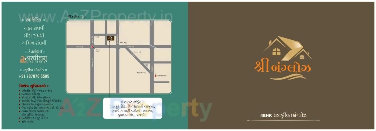  of real estate project Shree Bungalows located at Rajkot, Rajkot, Gujarat