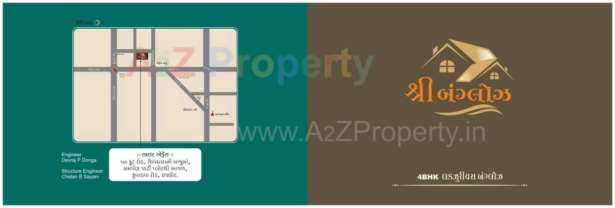  of real estate project Shree Bunglows located at Rajkot, Rajkot, Gujarat