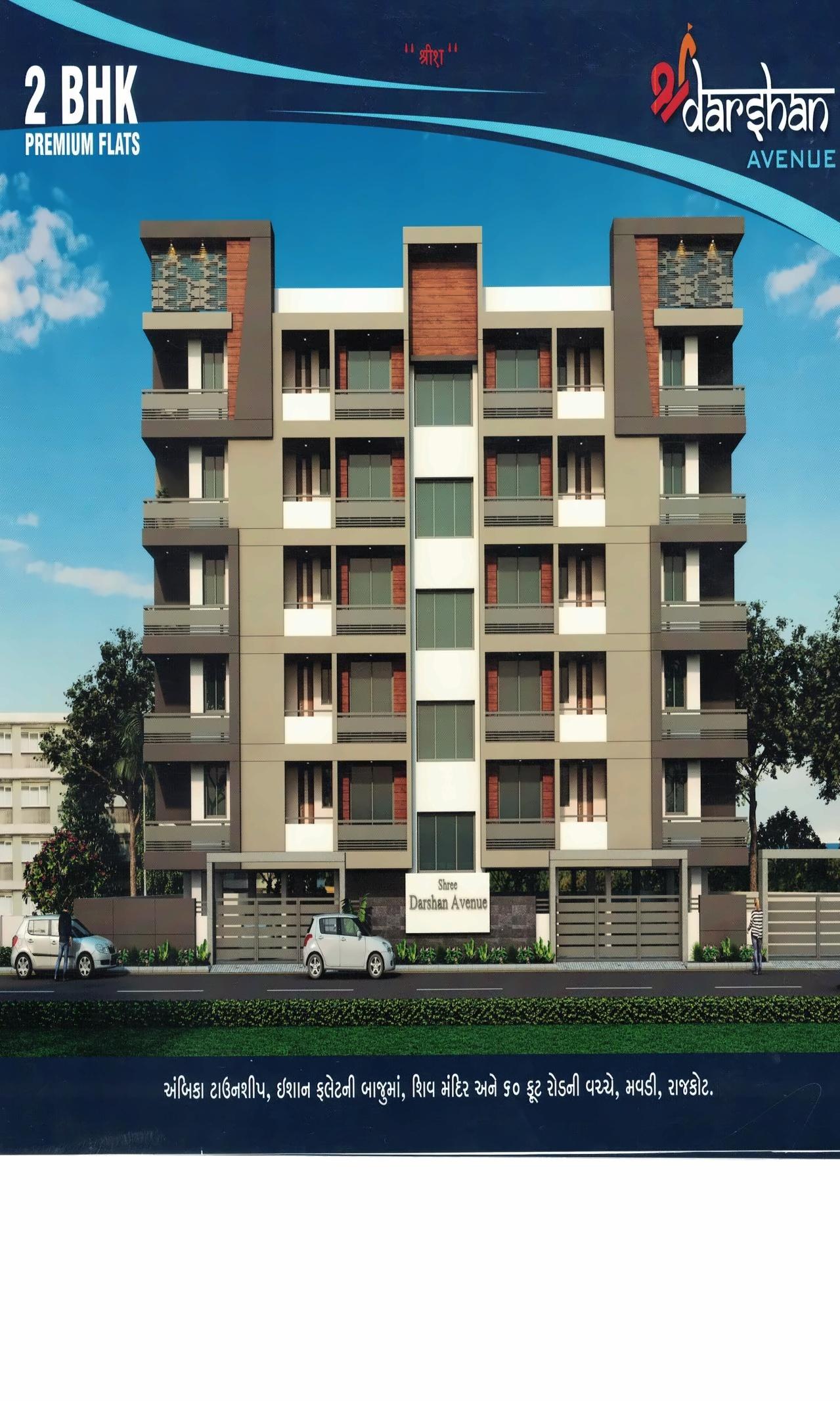 3D Elevation of real estate project Shree Darshan Avenue located at Rajkot, Rajkot, Gujarat