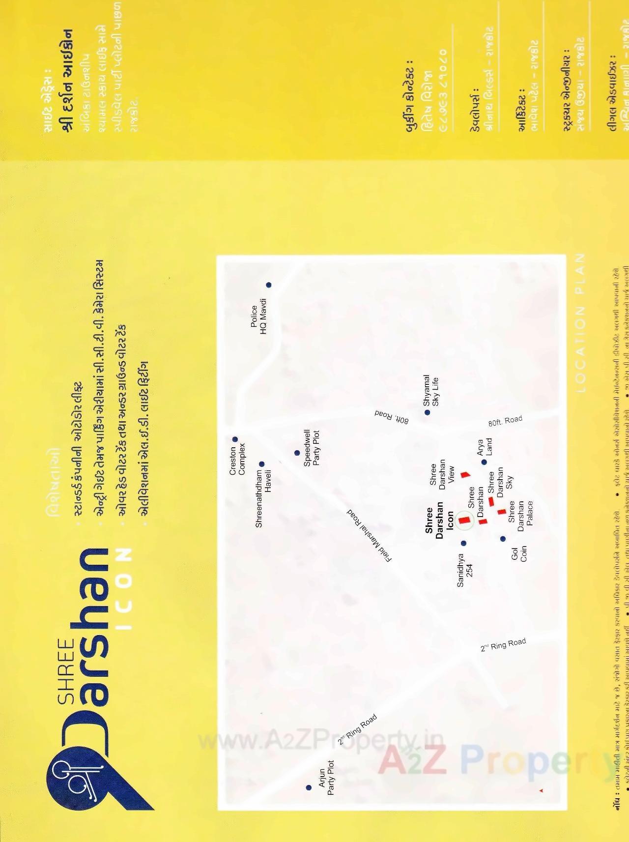  of real estate project Shree Darshan Icon located at Mavdi, Rajkot, Gujarat