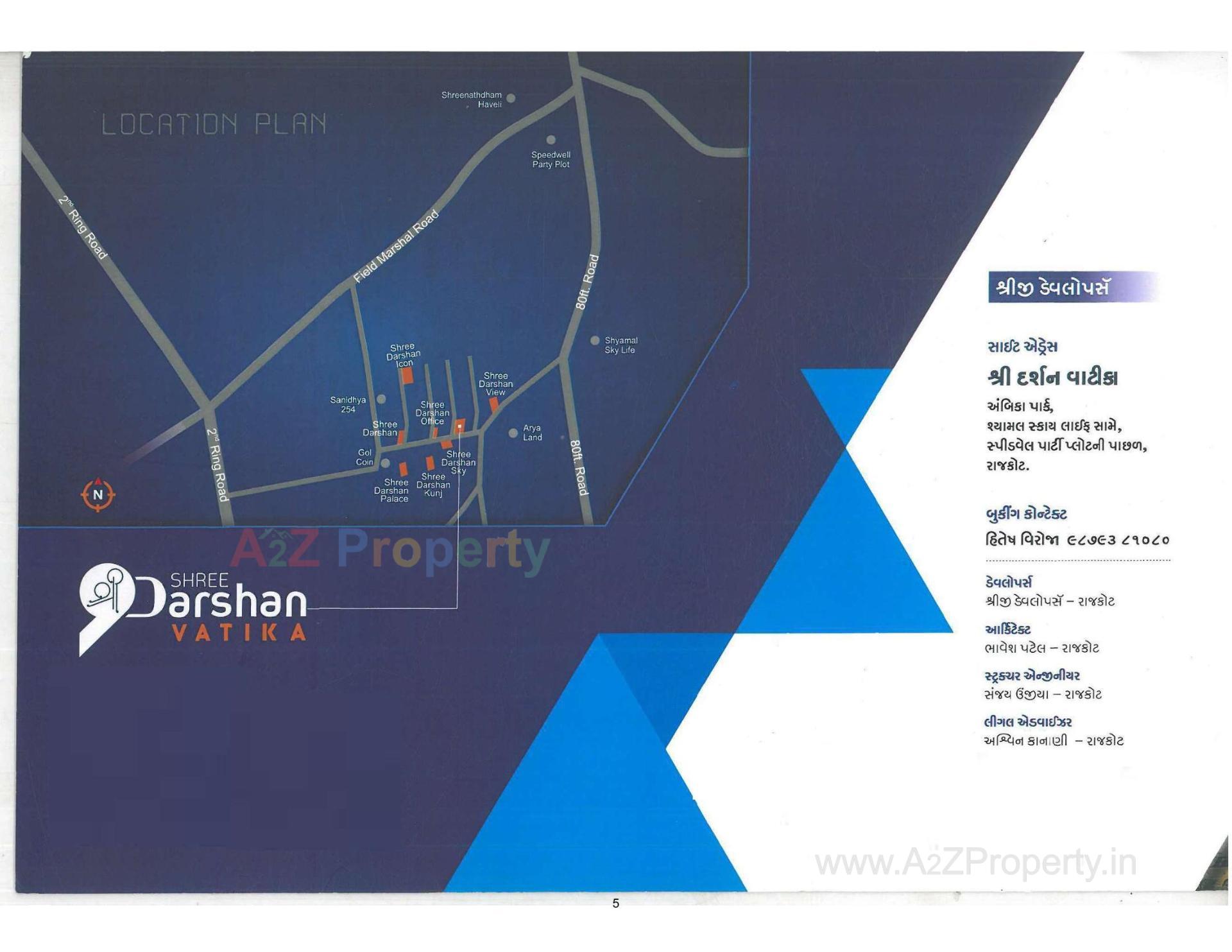  of real estate project Shree Darshan Vatika located at Mavdi, Rajkot, Gujarat