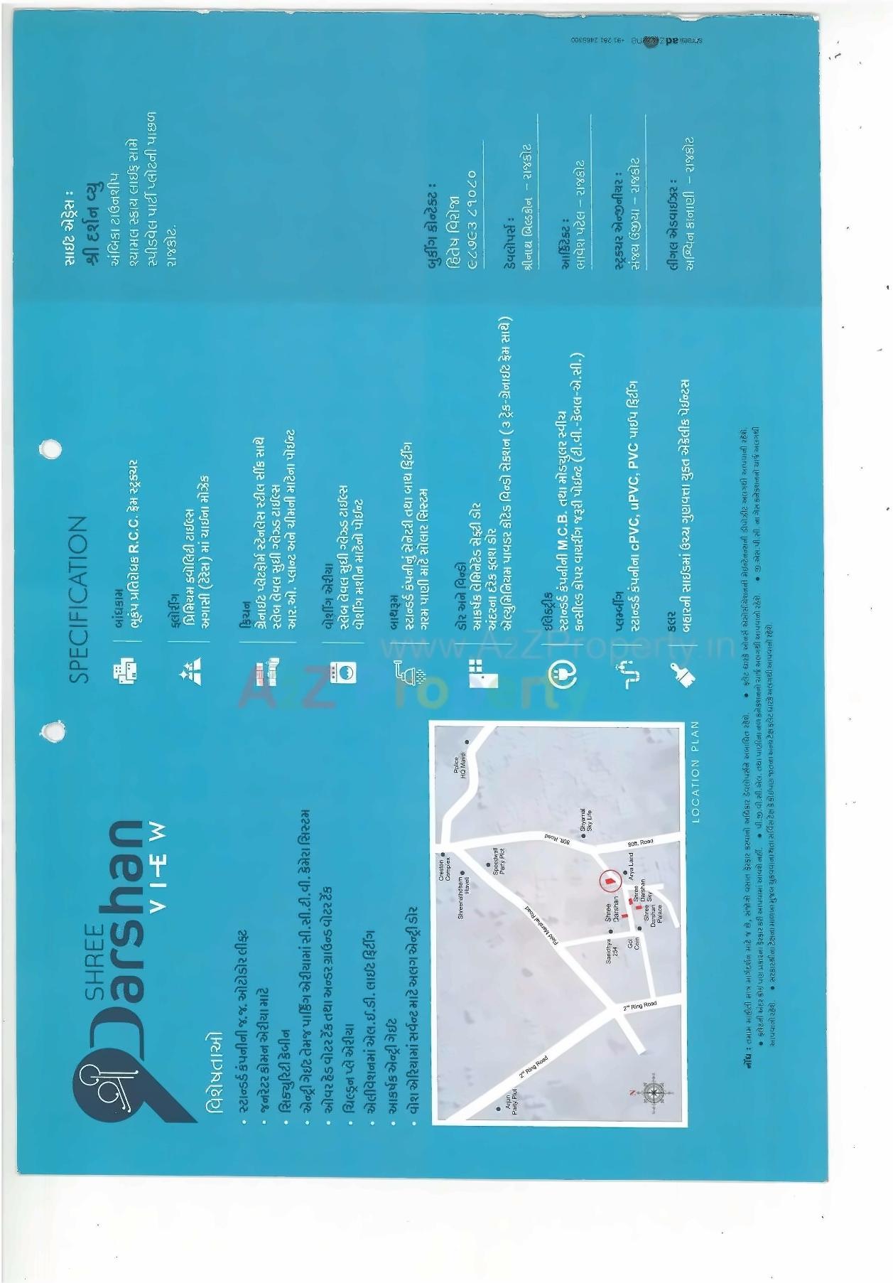  of real estate project Shree Darshan View located at Mavdi, Rajkot, Gujarat