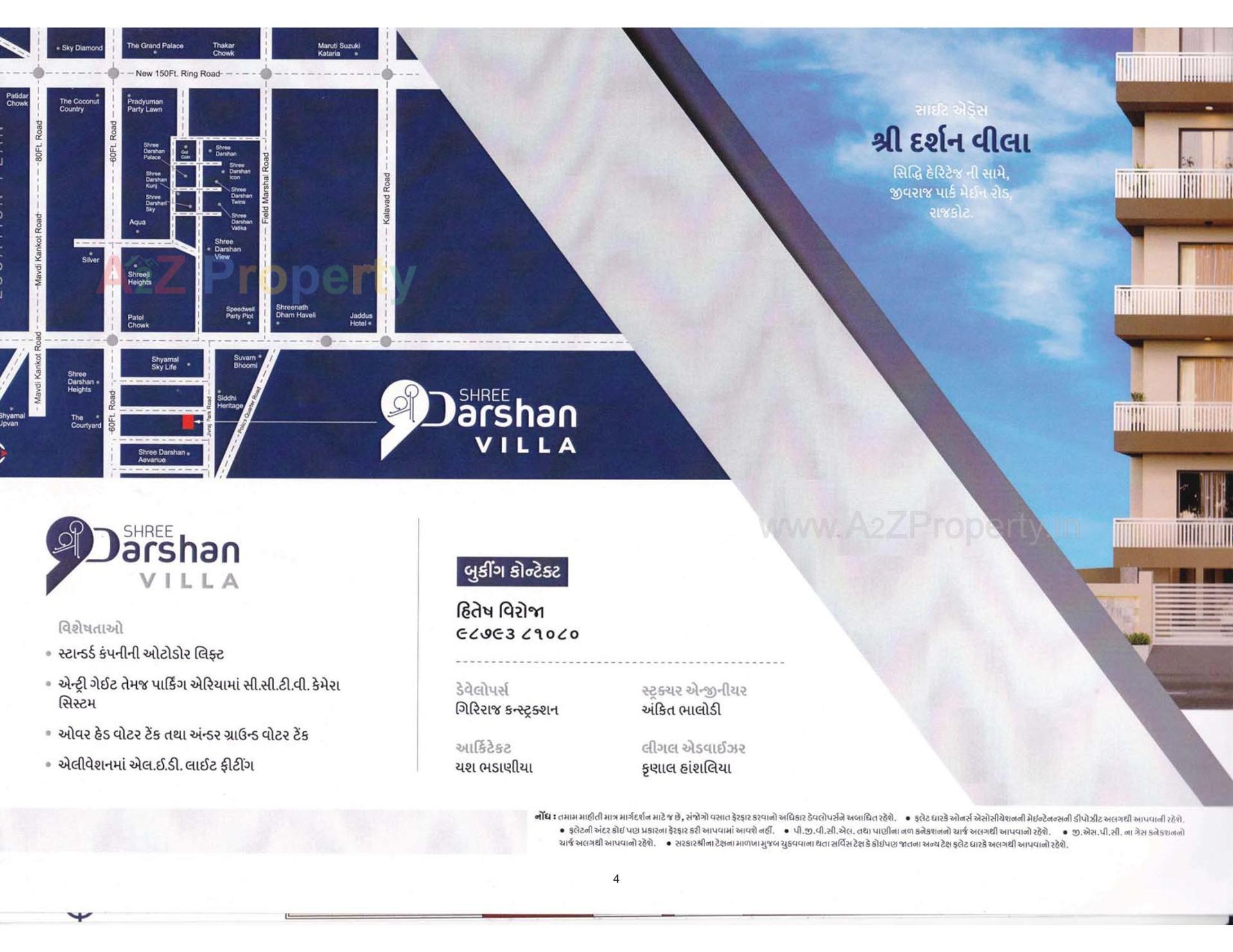  of real estate project Shree Darshan Villa located at Mavdi, Rajkot, Gujarat