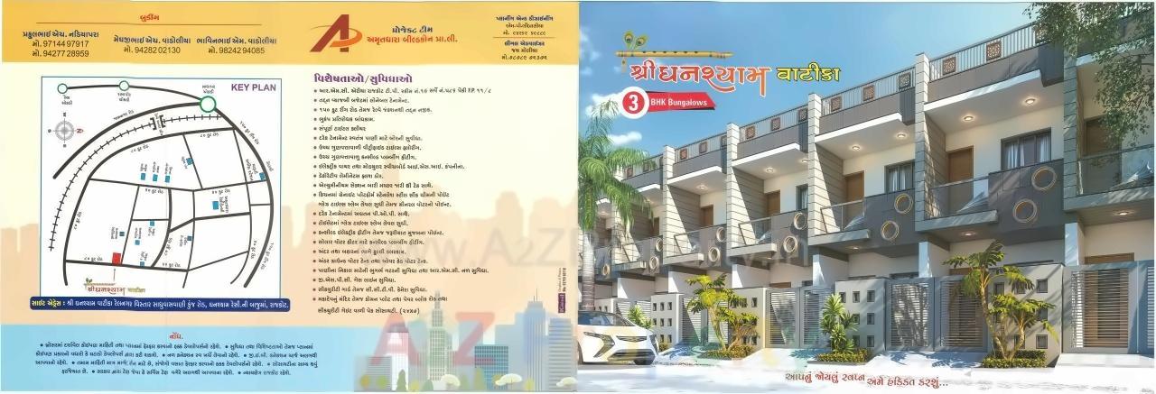  of real estate project Shree Ghanshyam Vatika located at Rajkot, Rajkot, Gujarat