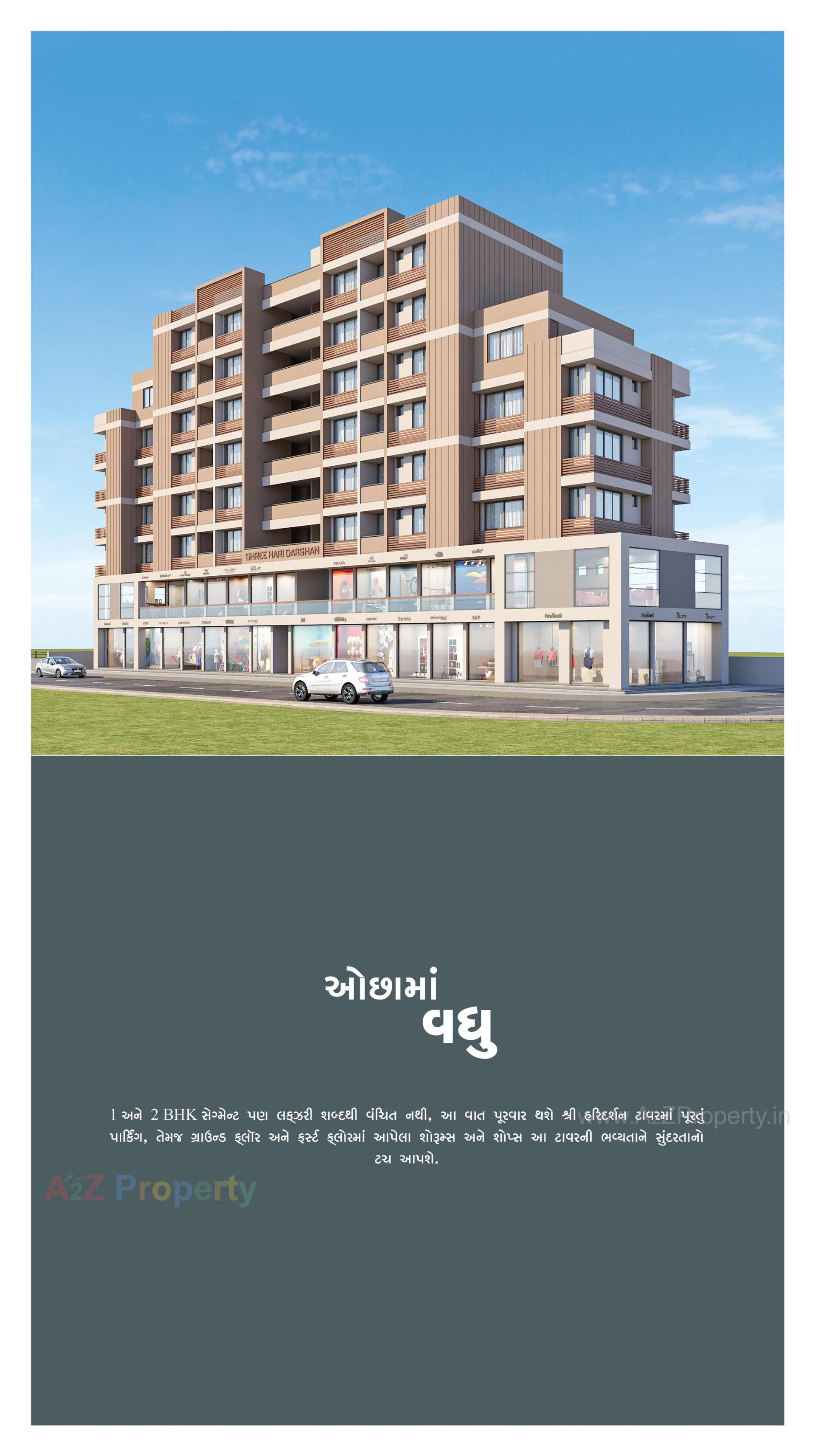 3D Elevation of real estate project Shree Hari Darshan located at Raiya, Rajkot, Gujarat