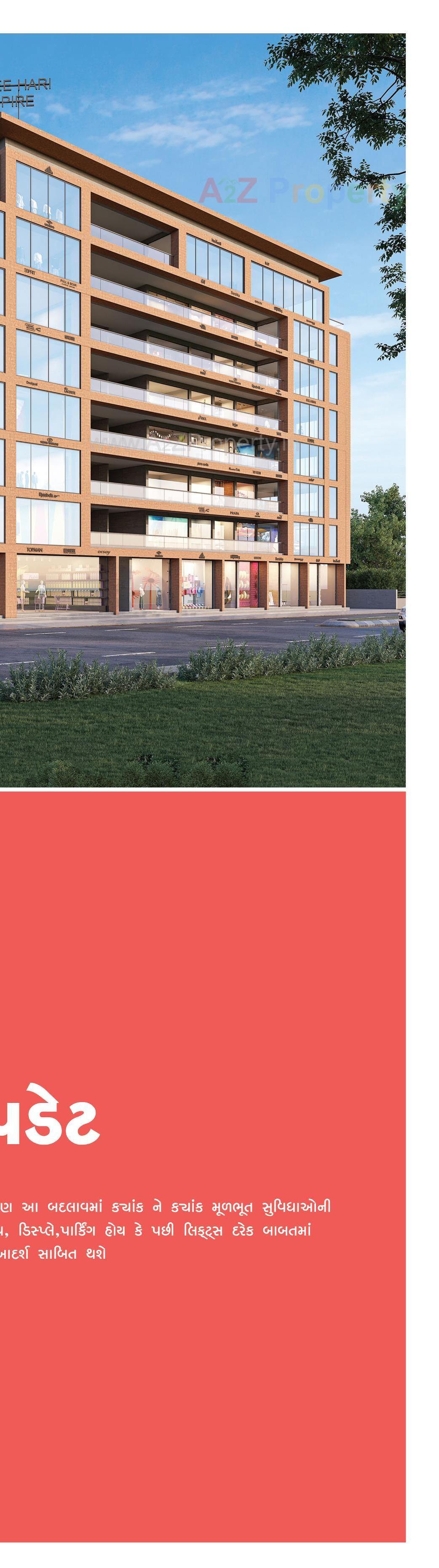 3D Elevation of real estate project Shree Hari Empire located at Raiya, Rajkot, Gujarat