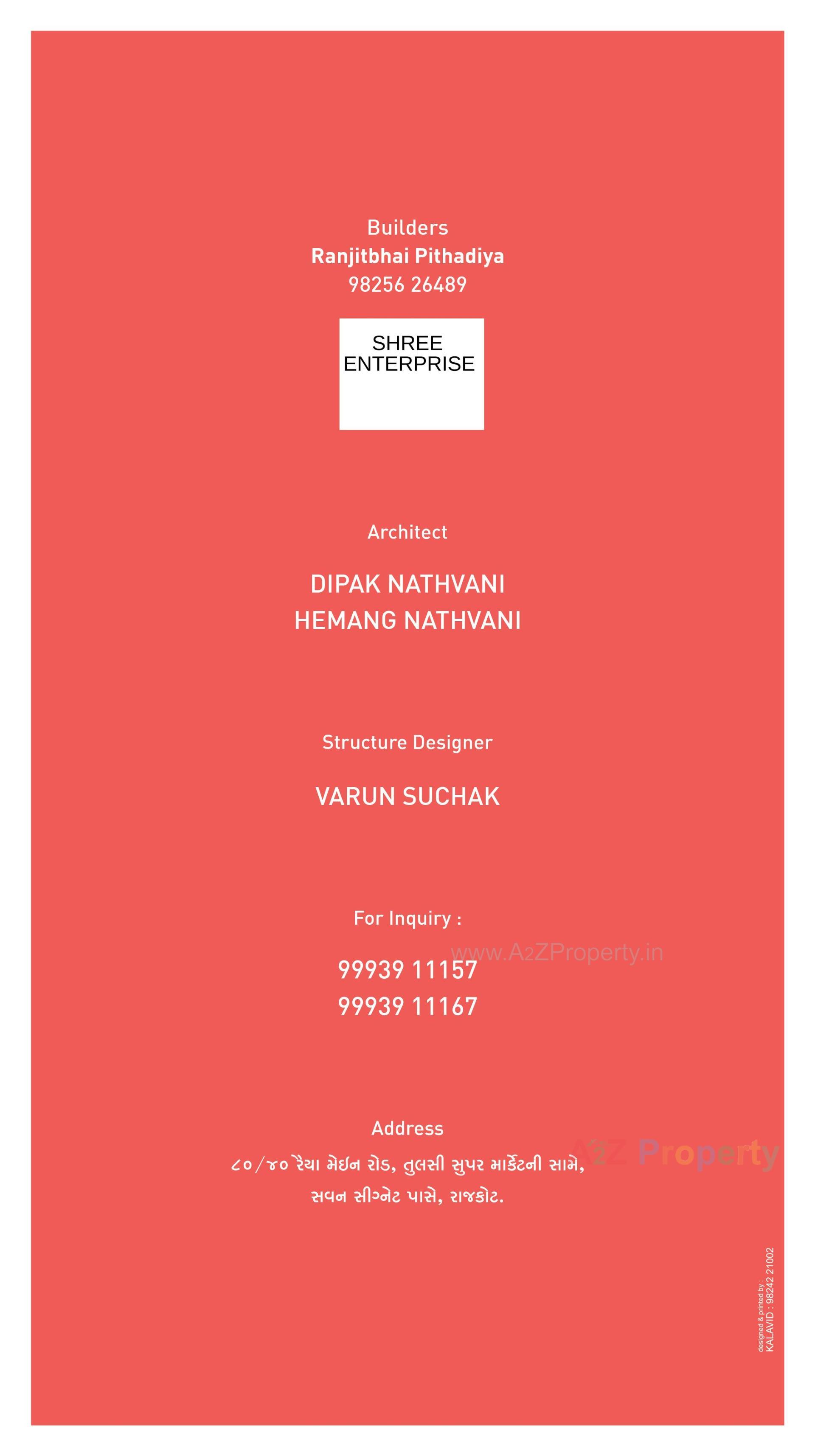  of real estate project Shree Hari Empire located at Raiya, Rajkot, Gujarat