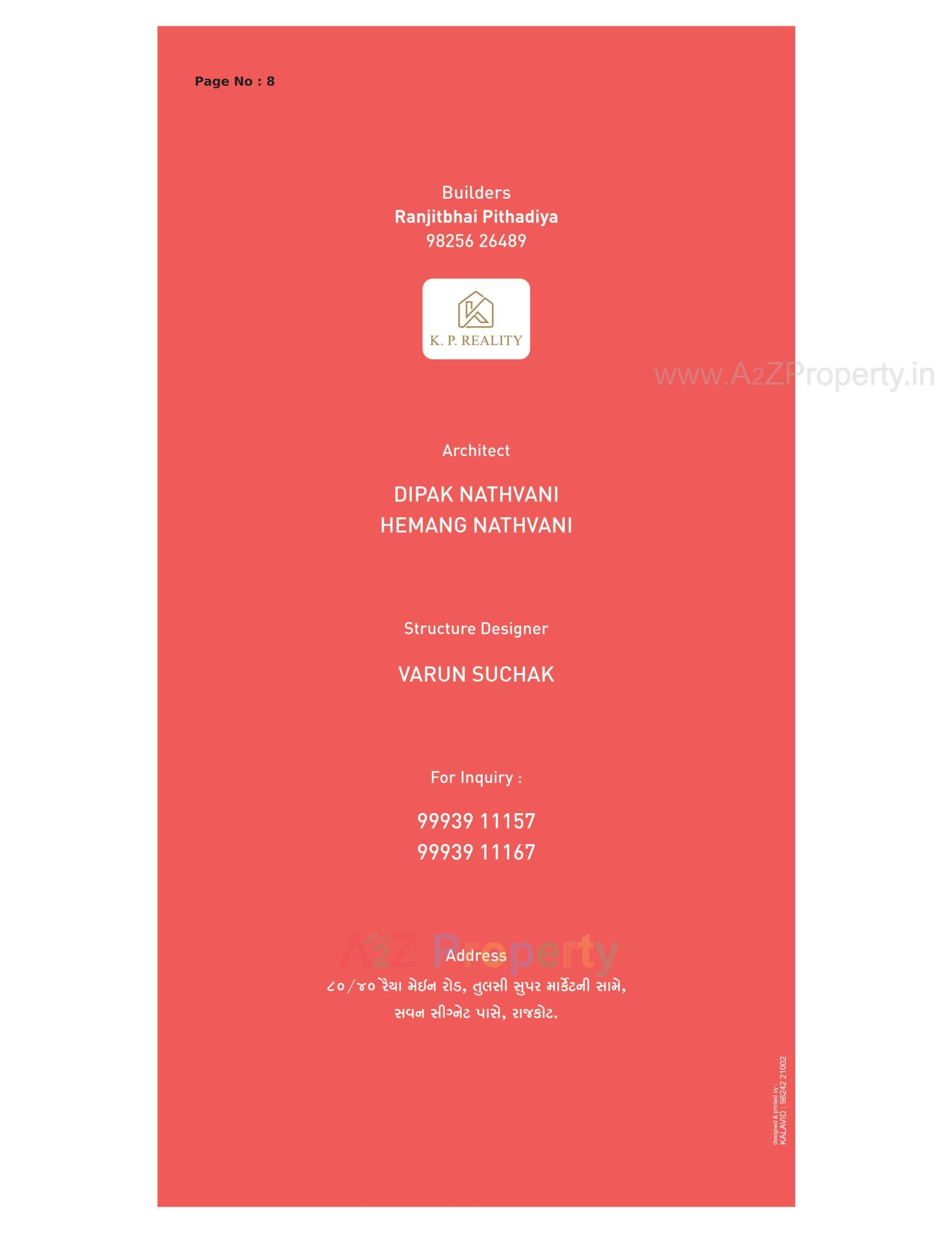  of real estate project Shree Hari Empire located at Raiya, Rajkot, Gujarat